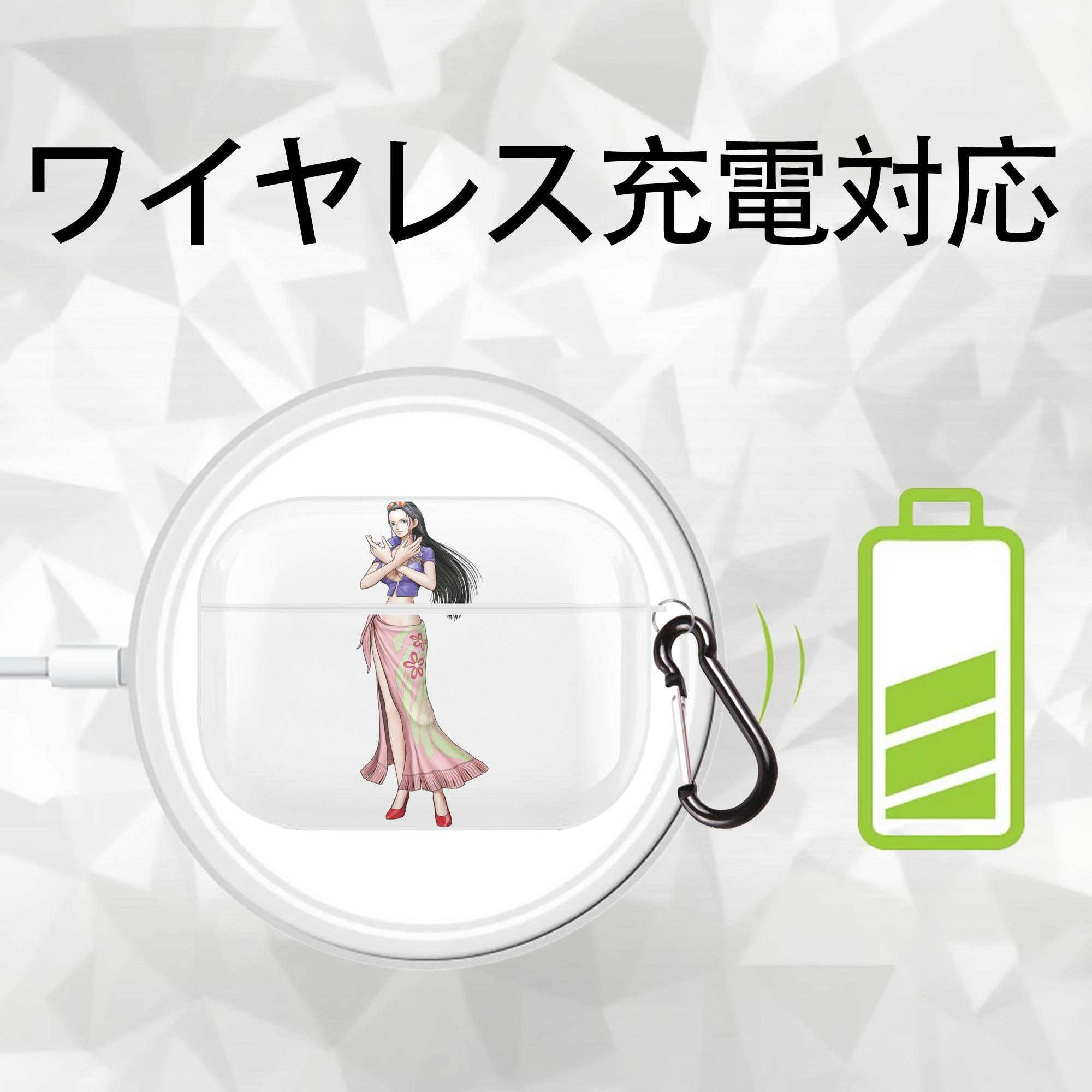 ワンピース ニコ・ロビン ONE PIECE Nico Robin 【AirPods Pro用】ハードシェル保護ケース 耐衝撃・防指紋・カラビナ付き商品仕様