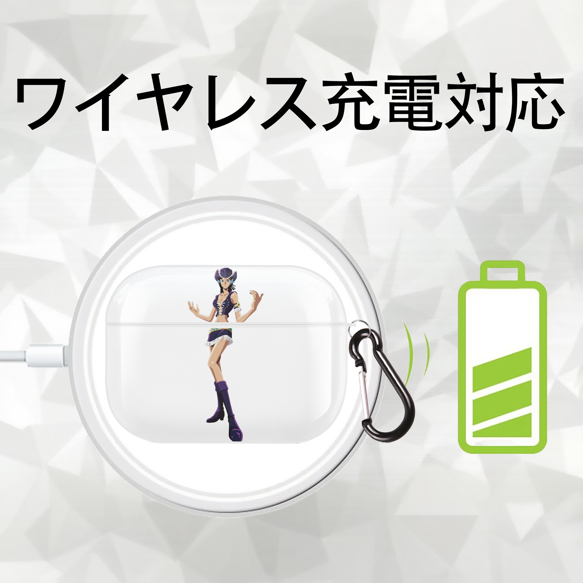 ワンピース ニコ・ロビン ONE PIECE Nico Robin 【AirPods Pro用】ハードシェル保護ケース 耐衝撃・防指紋・カラビナ付き商品仕様