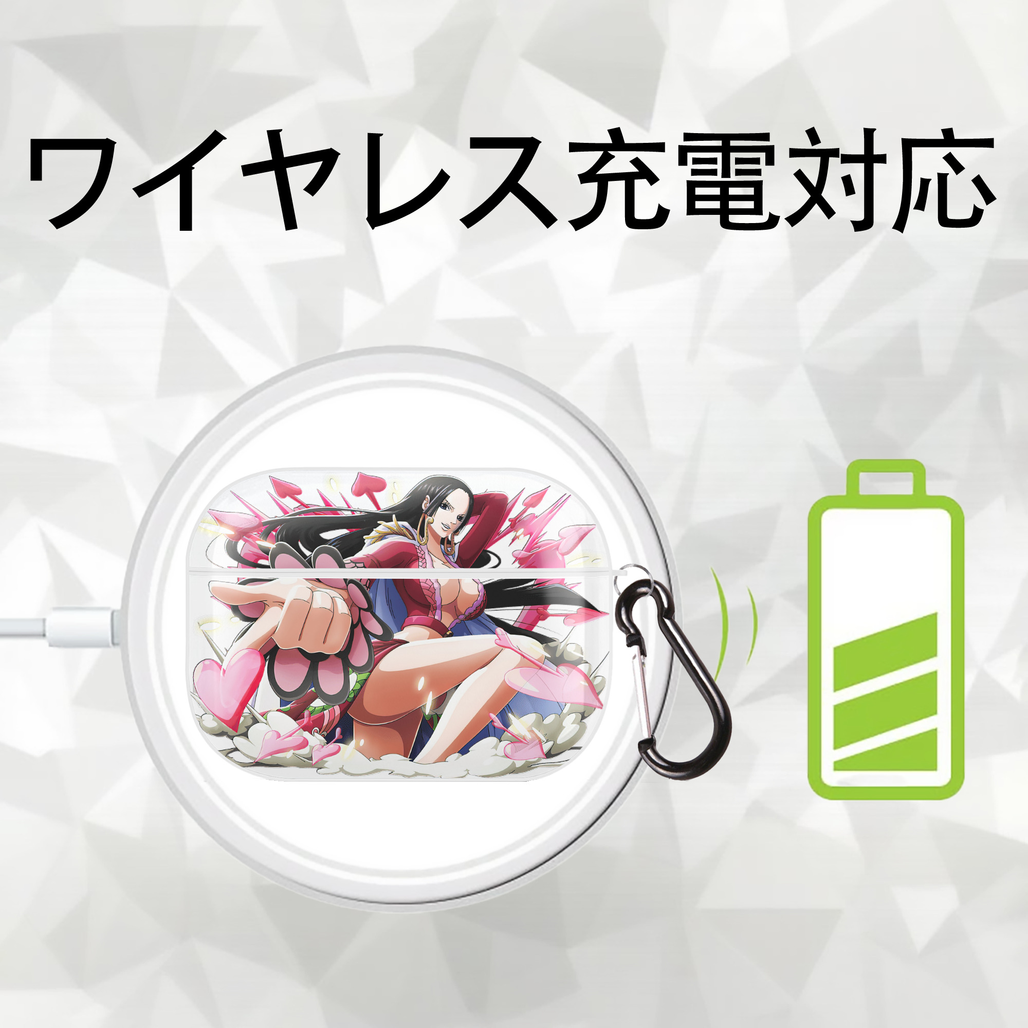 ワンピース ボア・ハンコック ONE PIECE Boa·Hancock 【AirPods Pro用】ハードシェル保護ケース 耐衝撃・防指紋・カラビナ付き商品仕様