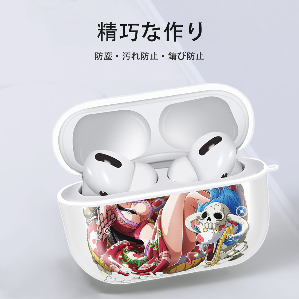 ワンピース ボア・ハンコック ONE PIECE Boa·Hancock 【AirPods Pro用】ハードシェル保護ケース 耐衝撃・防指紋・カラビナ付き商品仕様