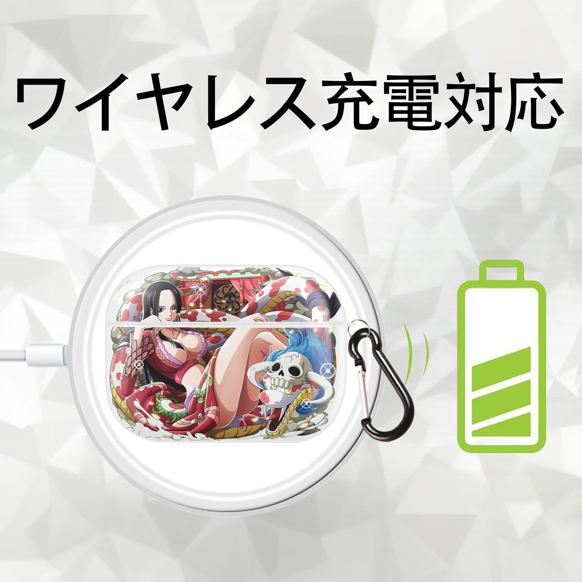 ワンピース ボア・ハンコック ONE PIECE Boa·Hancock 【AirPods Pro用】ハードシェル保護ケース 耐衝撃・防指紋・カラビナ付き商品仕様
