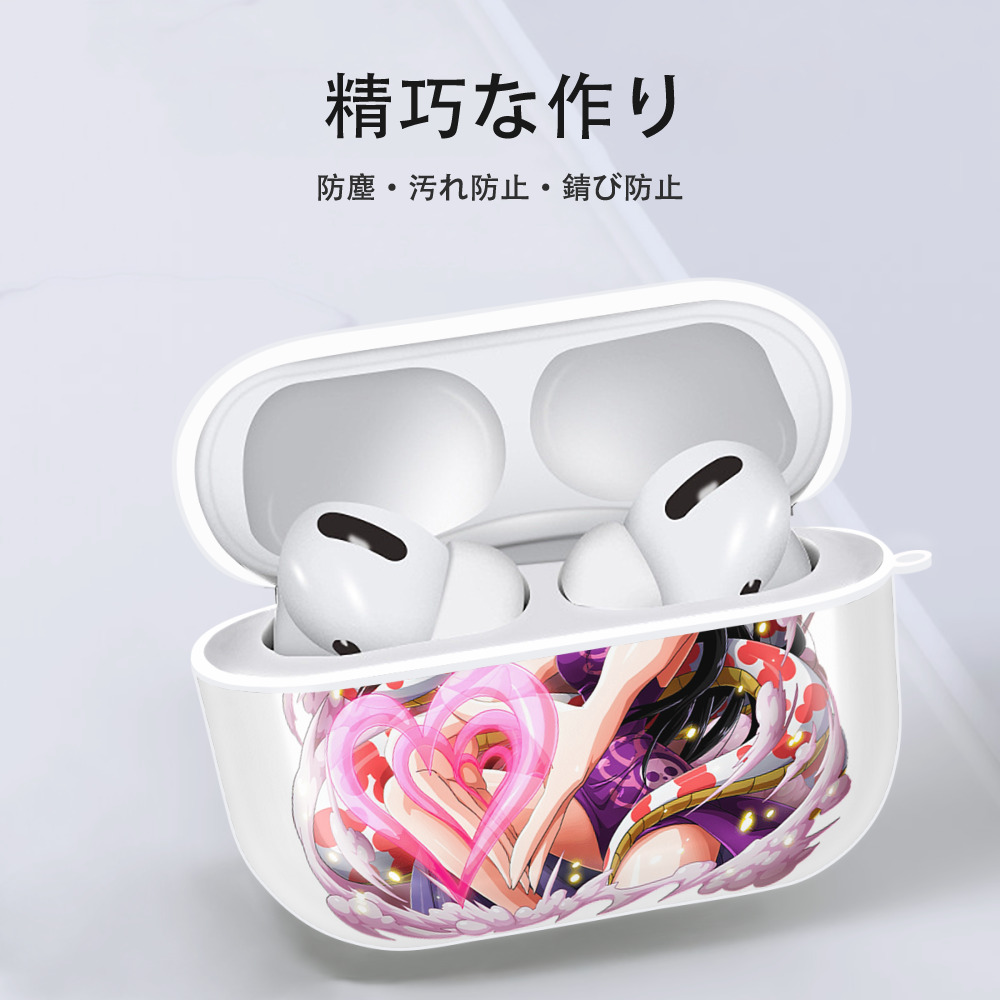 ワンピース ボア・ハンコック ONE PIECE Boa·Hancock 【AirPods Pro用】ハードシェル保護ケース 耐衝撃・防指紋・カラビナ付き商品仕様