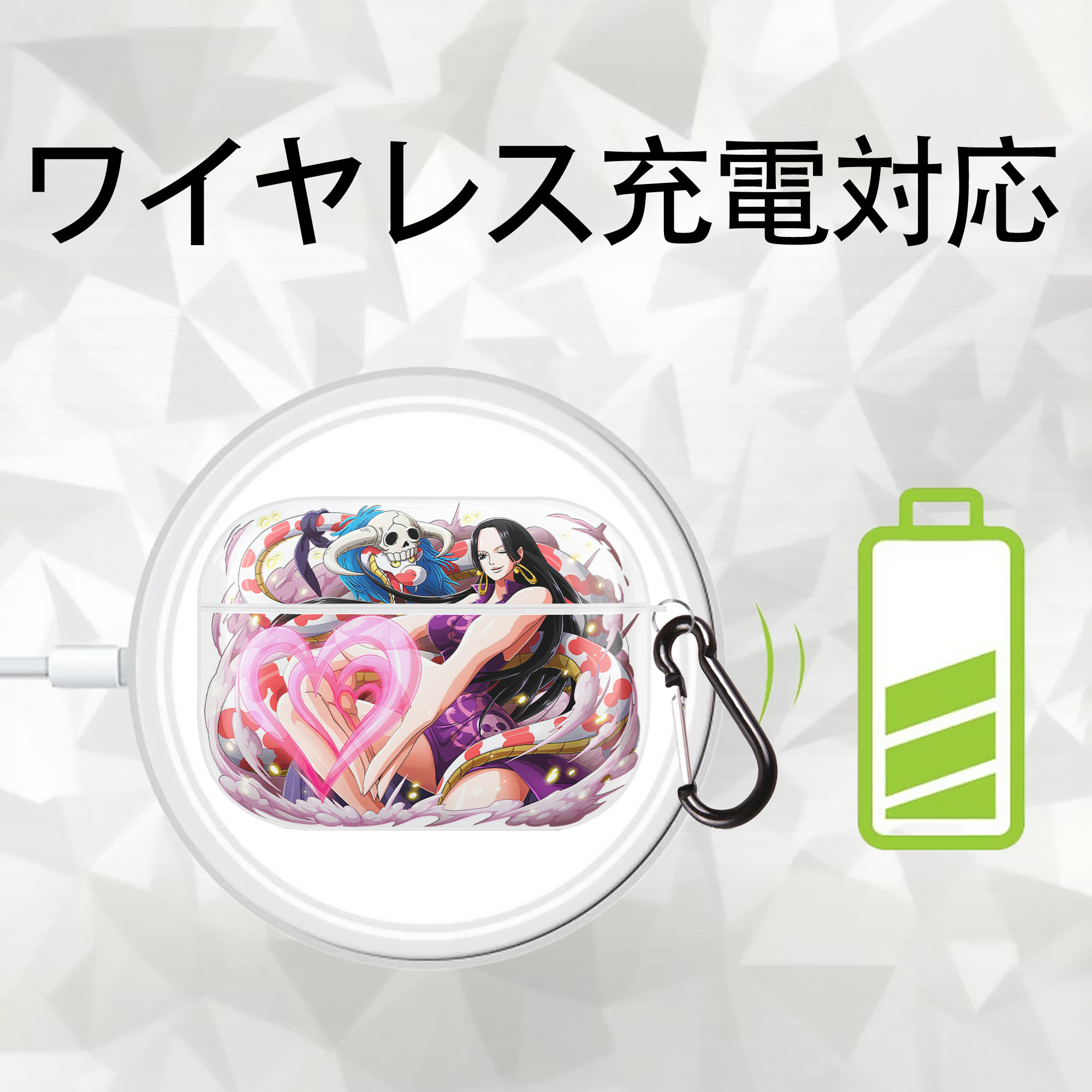 ワンピース ボア・ハンコック ONE PIECE Boa·Hancock 【AirPods Pro用】ハードシェル保護ケース 耐衝撃・防指紋・カラビナ付き商品仕様