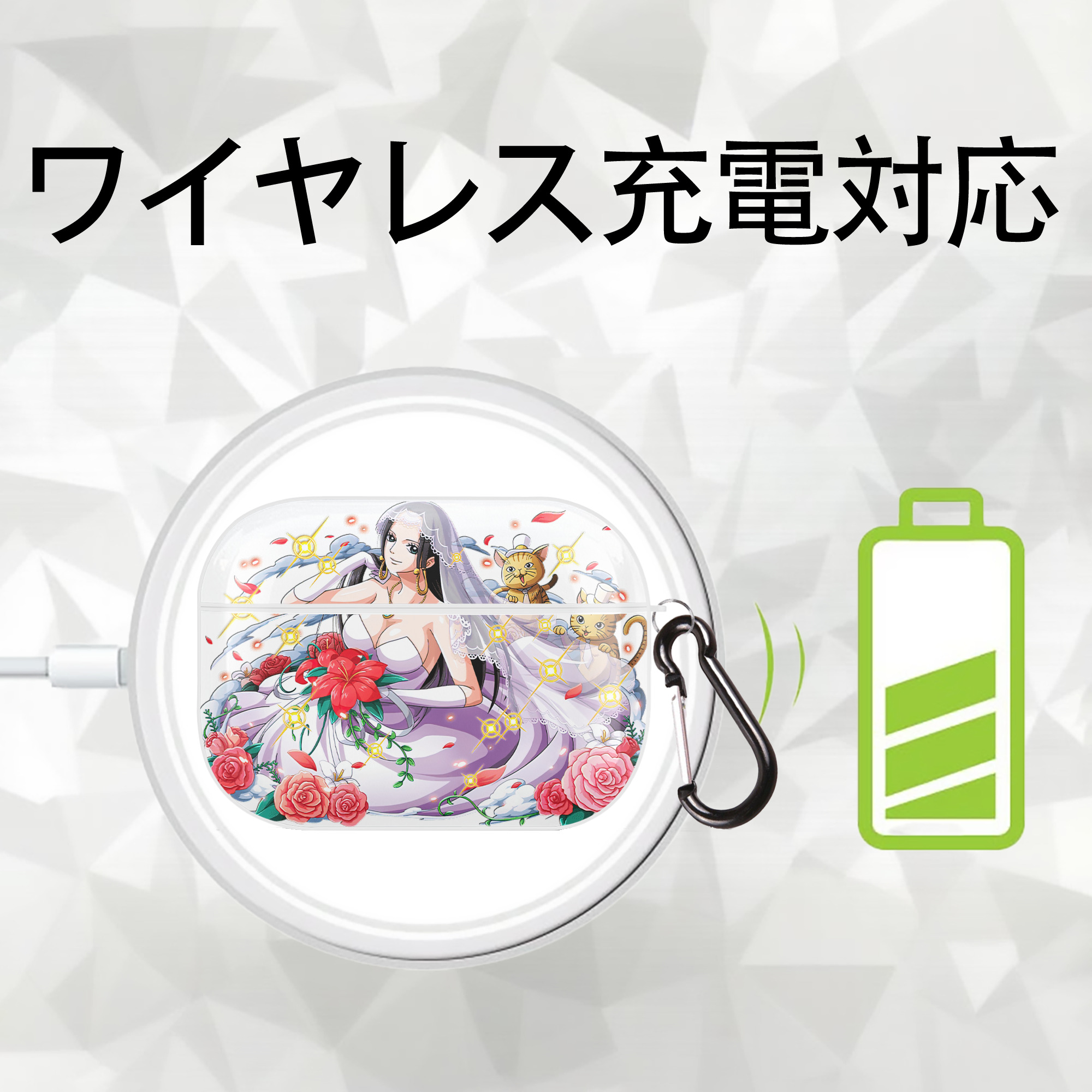 ワンピース ボア・ハンコック ONE PIECE Boa·Hancock 【AirPods Pro用】ハードシェル保護ケース 耐衝撃・防指紋・カラビナ付き商品仕様