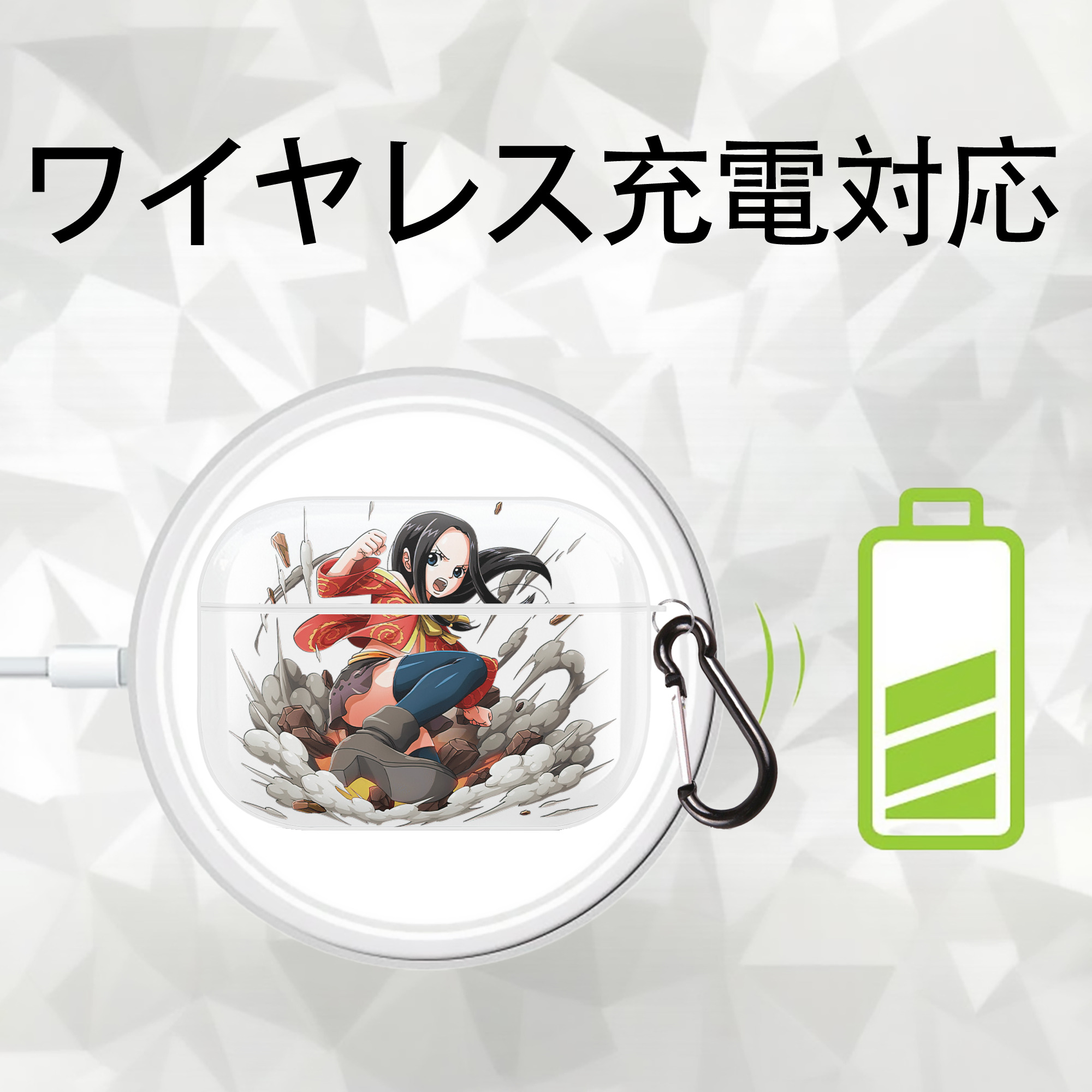 ワンピース ボア・ハンコック ONE PIECE Boa·Hancock 【AirPods Pro用】ハードシェル保護ケース 耐衝撃・防指紋・カラビナ付き商品仕様