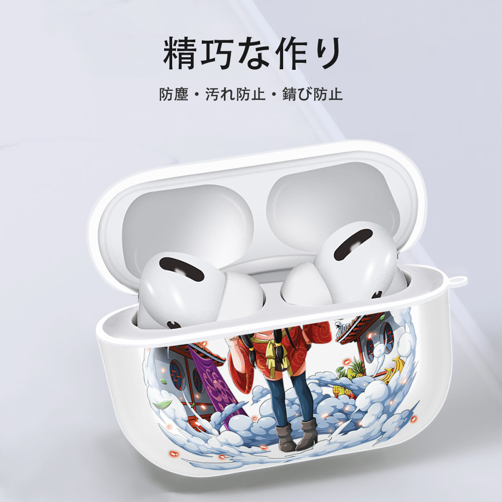 ワンピース ボア・ハンコック ONE PIECE Boa·Hancock 【AirPods Pro用】ハードシェル保護ケース 耐衝撃・防指紋・カラビナ付き商品仕様