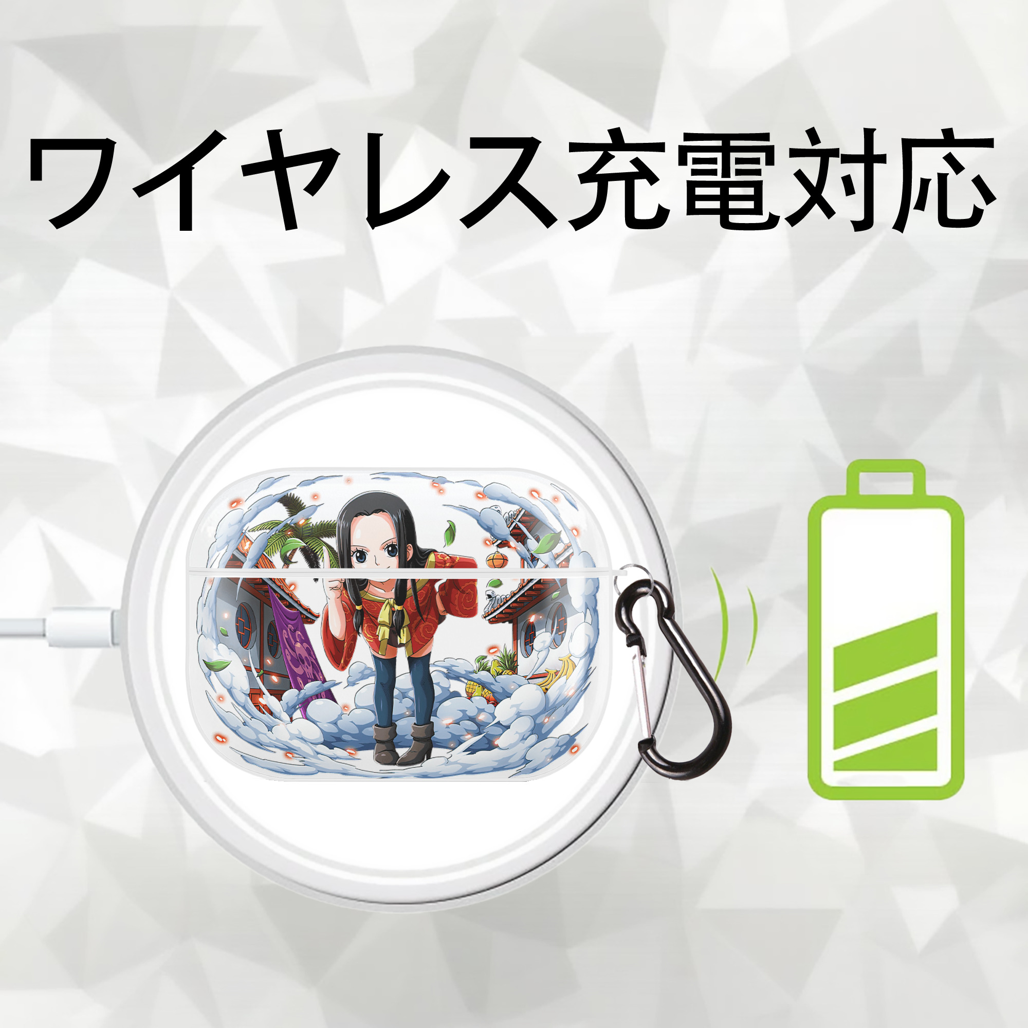 ワンピース ボア・ハンコック ONE PIECE Boa·Hancock 【AirPods Pro用】ハードシェル保護ケース 耐衝撃・防指紋・カラビナ付き商品仕様