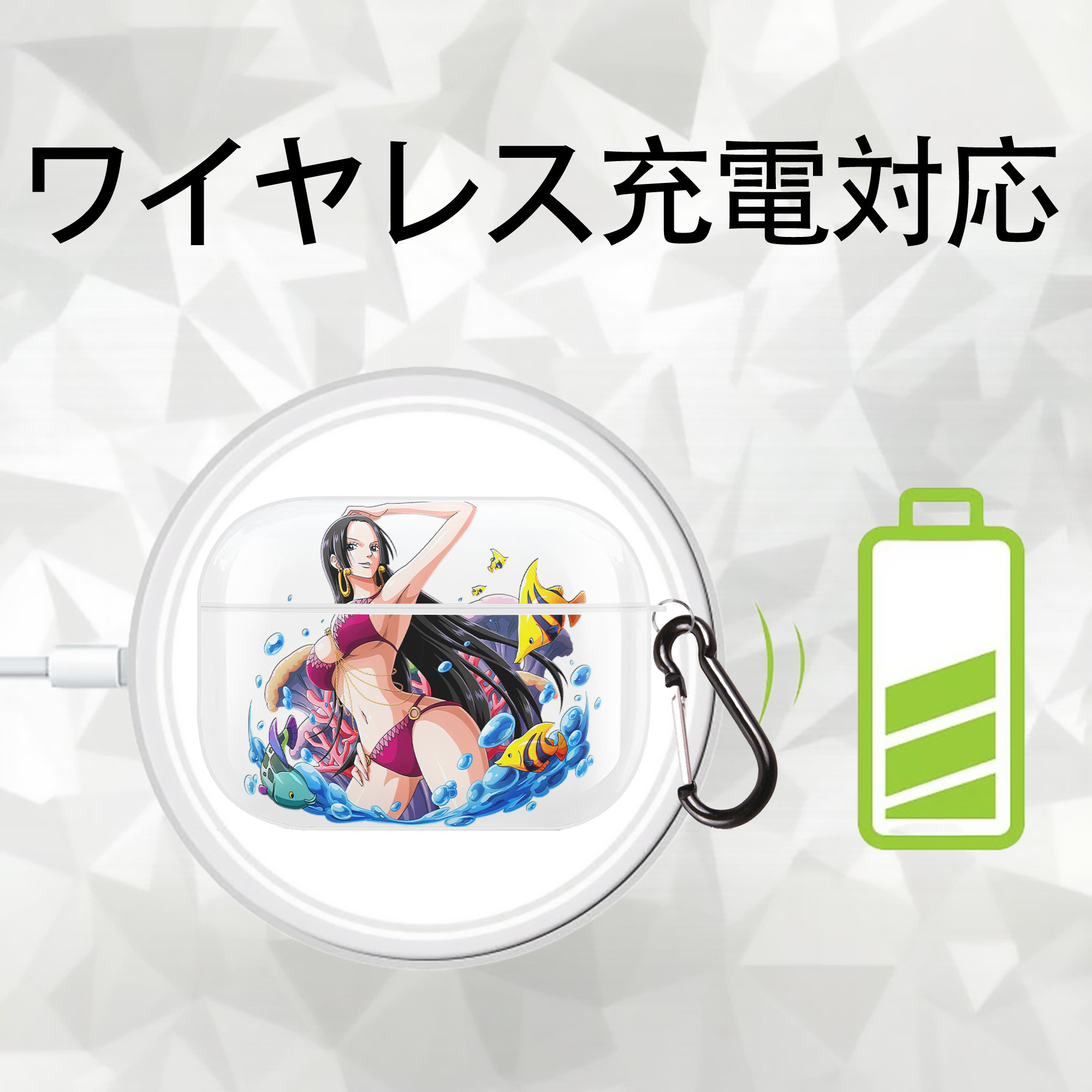 ワンピース ボア・ハンコック ONE PIECE Boa·Hancock 【AirPods Pro用】ハードシェル保護ケース 耐衝撃・防指紋・カラビナ付き商品仕様