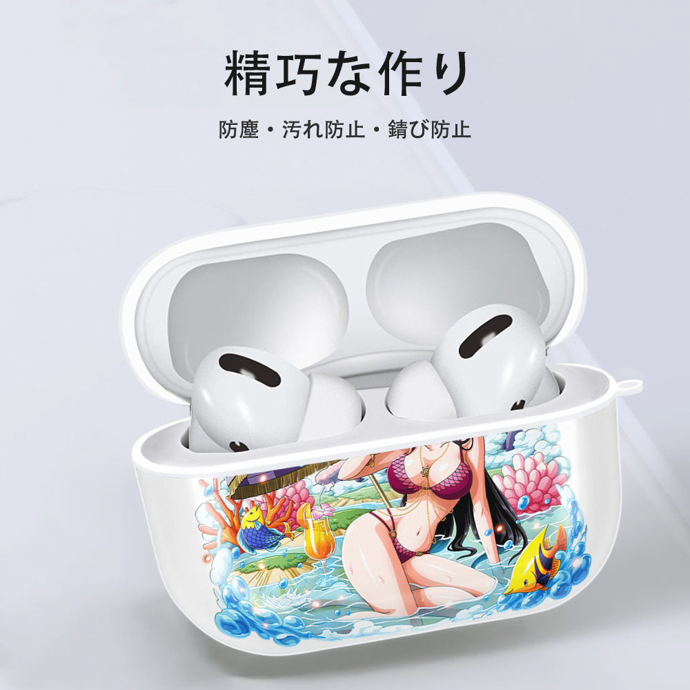 ワンピース ボア・ハンコック ONE PIECE Boa·Hancock 【AirPods Pro用】ハードシェル保護ケース 耐衝撃・防指紋・カラビナ付き商品仕様