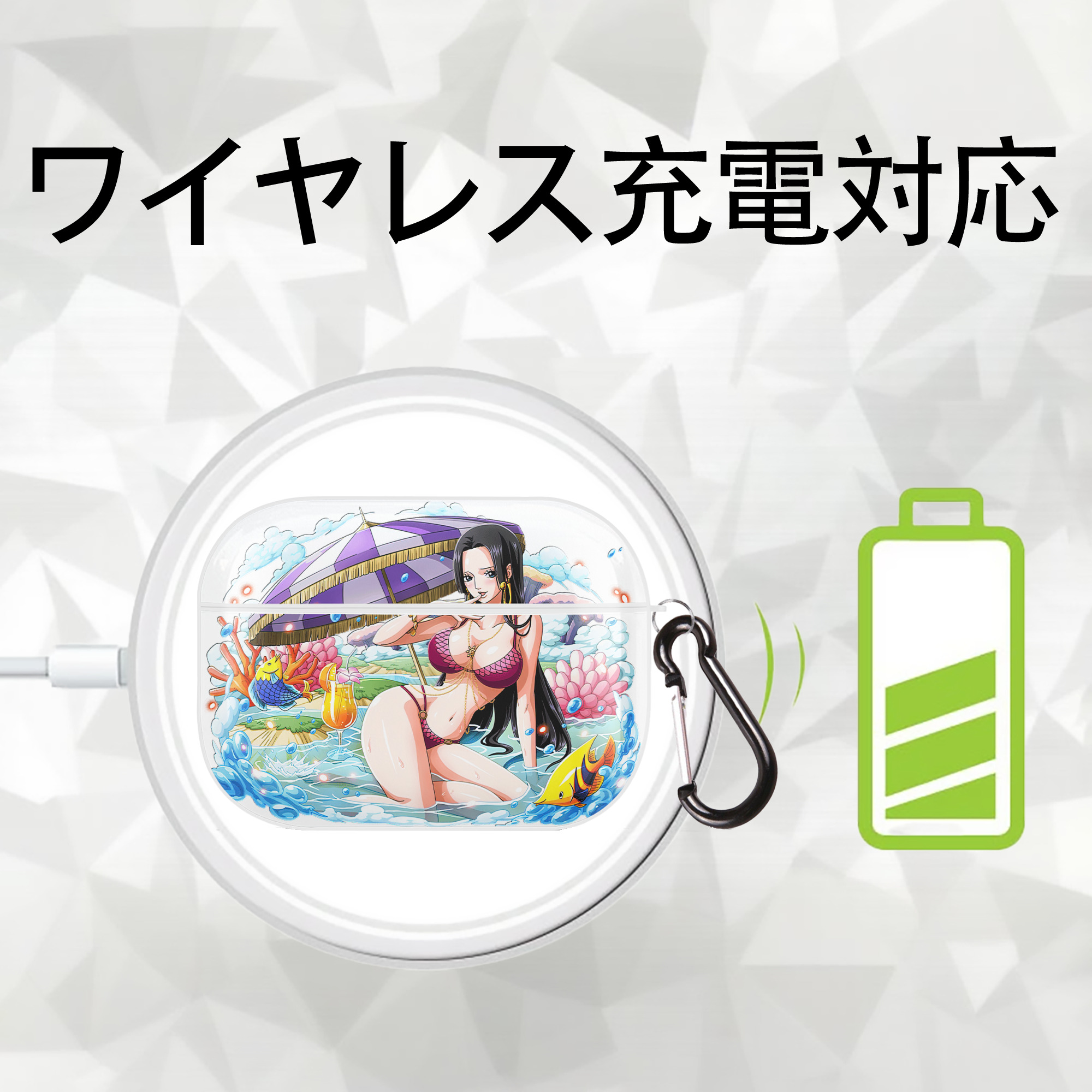 ワンピース ボア・ハンコック ONE PIECE Boa·Hancock 【AirPods Pro用】ハードシェル保護ケース 耐衝撃・防指紋・カラビナ付き商品仕様
