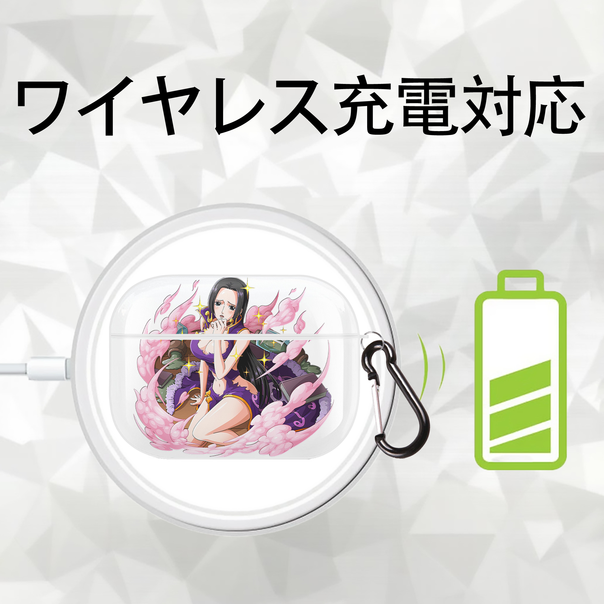 ワンピース ボア・ハンコック ONE PIECE Boa·Hancock 【AirPods Pro用】ハードシェル保護ケース 耐衝撃・防指紋・カラビナ付き商品仕様