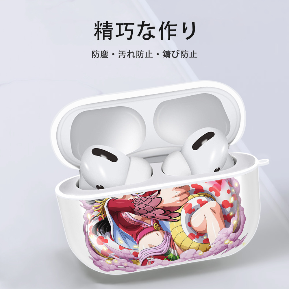 ワンピース ボア・ハンコック ONE PIECE Boa·Hancock 【AirPods Pro用】ハードシェル保護ケース 耐衝撃・防指紋・カラビナ付き商品仕様