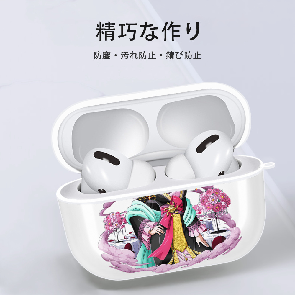 ワンピース ボア・ハンコック ONE PIECE Boa·Hancock 【AirPods Pro用】ハードシェル保護ケース 耐衝撃・防指紋・カラビナ付き商品仕様
