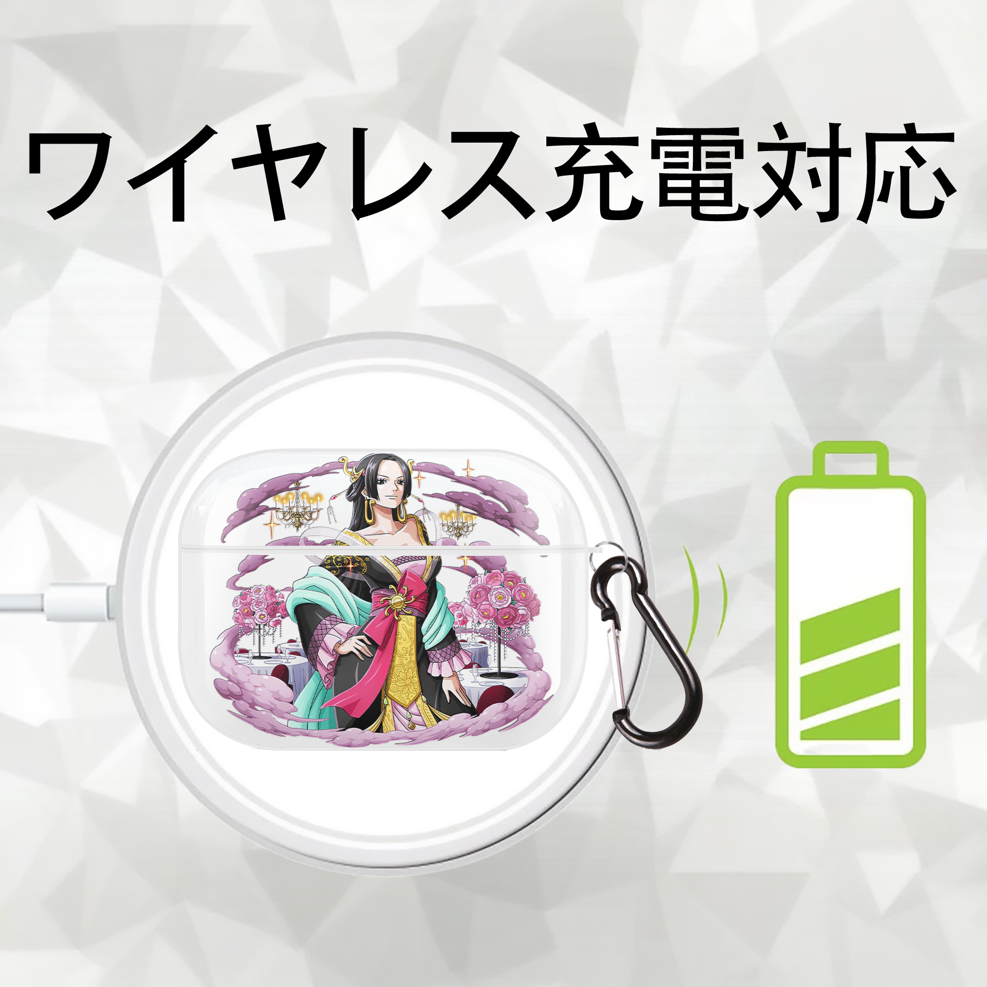 ワンピース ボア・ハンコック ONE PIECE Boa·Hancock 【AirPods Pro用】ハードシェル保護ケース 耐衝撃・防指紋・カラビナ付き商品仕様