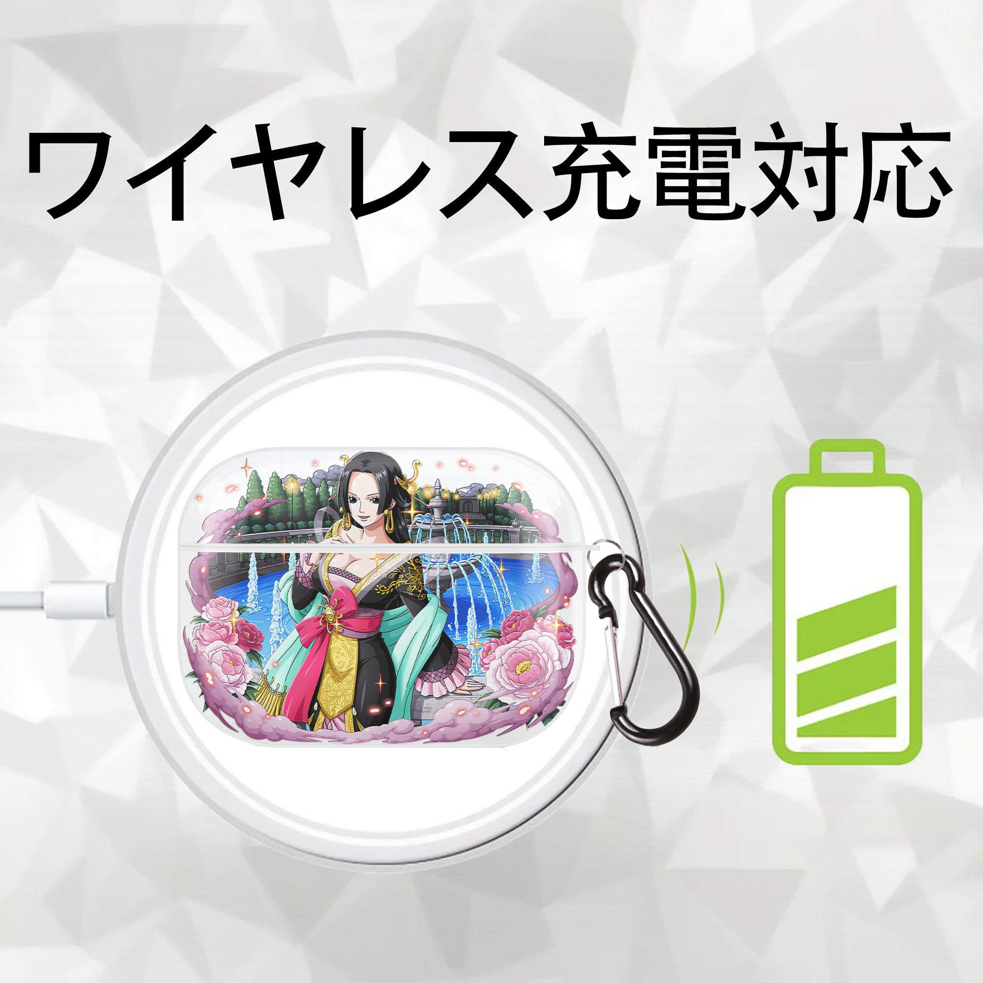 ワンピース ボア・ハンコック ONE PIECE Boa·Hancock 【AirPods Pro用】ハードシェル保護ケース 耐衝撃・防指紋・カラビナ付き商品仕様