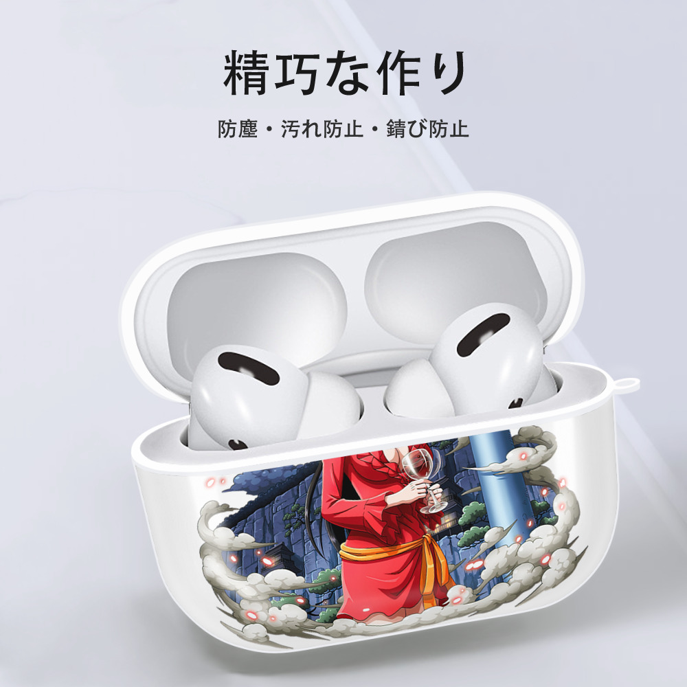 ワンピース ボア・ハンコック ONE PIECE Boa·Hancock 【AirPods Pro用】ハードシェル保護ケース 耐衝撃・防指紋・カラビナ付き商品仕様
