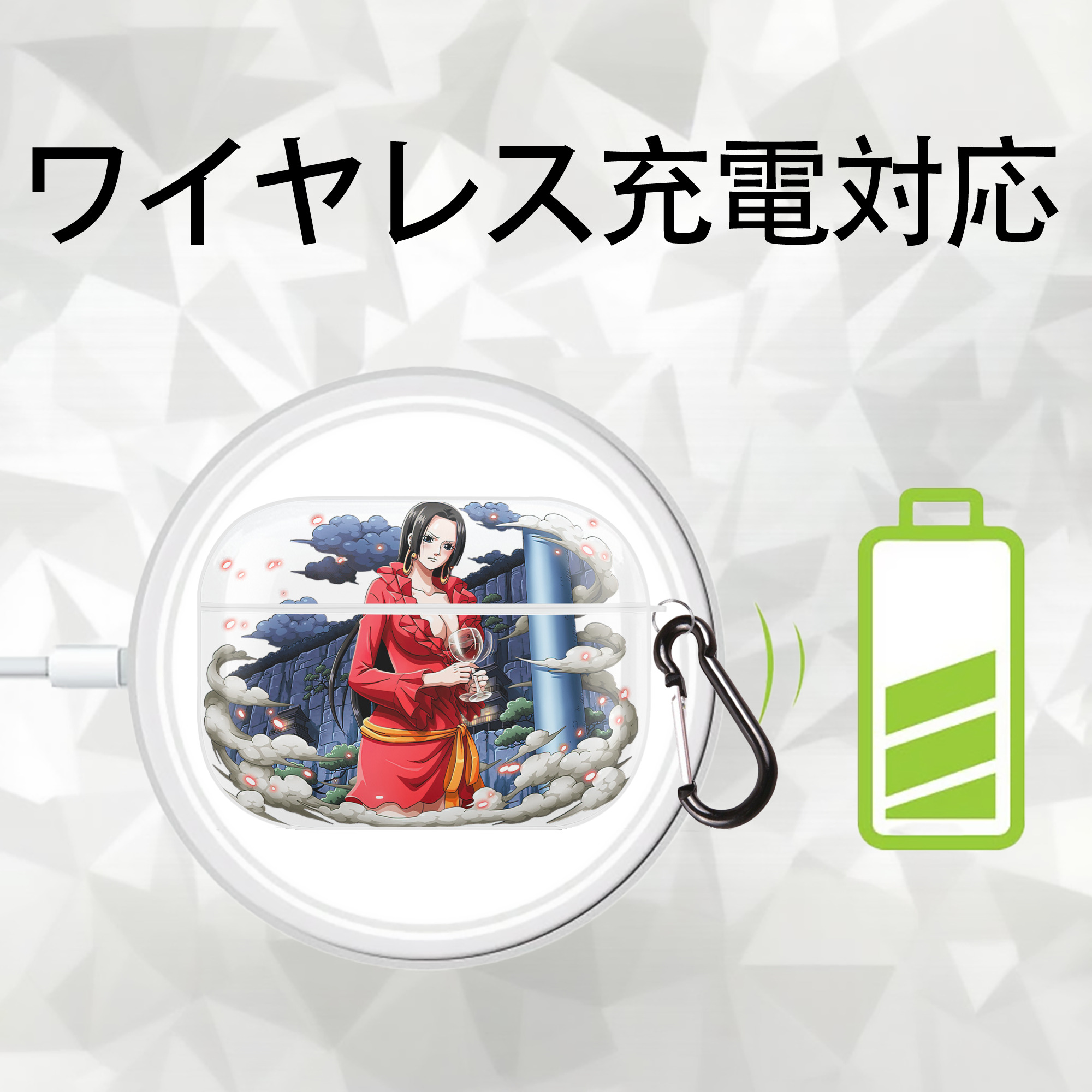 ワンピース ボア・ハンコック ONE PIECE Boa·Hancock 【AirPods Pro用】ハードシェル保護ケース 耐衝撃・防指紋・カラビナ付き商品仕様