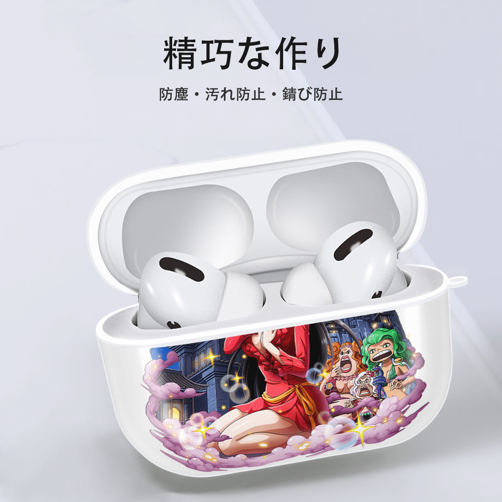 ワンピース ボア・ハンコック ONE PIECE Boa·Hancock 【AirPods Pro用】ハードシェル保護ケース 耐衝撃・防指紋・カラビナ付き商品仕様