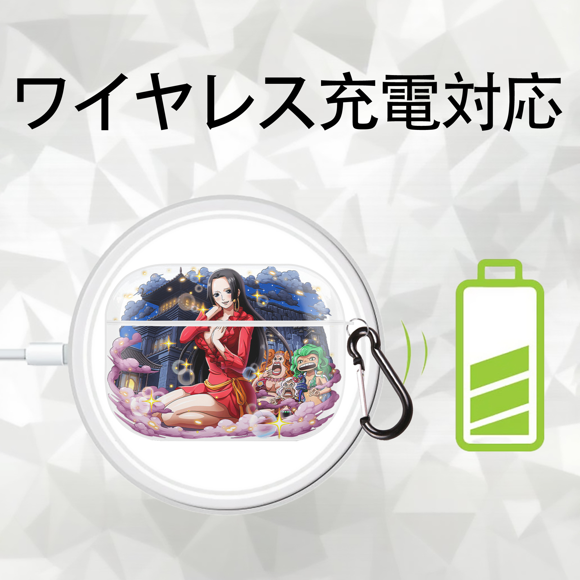 ワンピース ボア・ハンコック ONE PIECE Boa·Hancock 【AirPods Pro用】ハードシェル保護ケース 耐衝撃・防指紋・カラビナ付き商品仕様