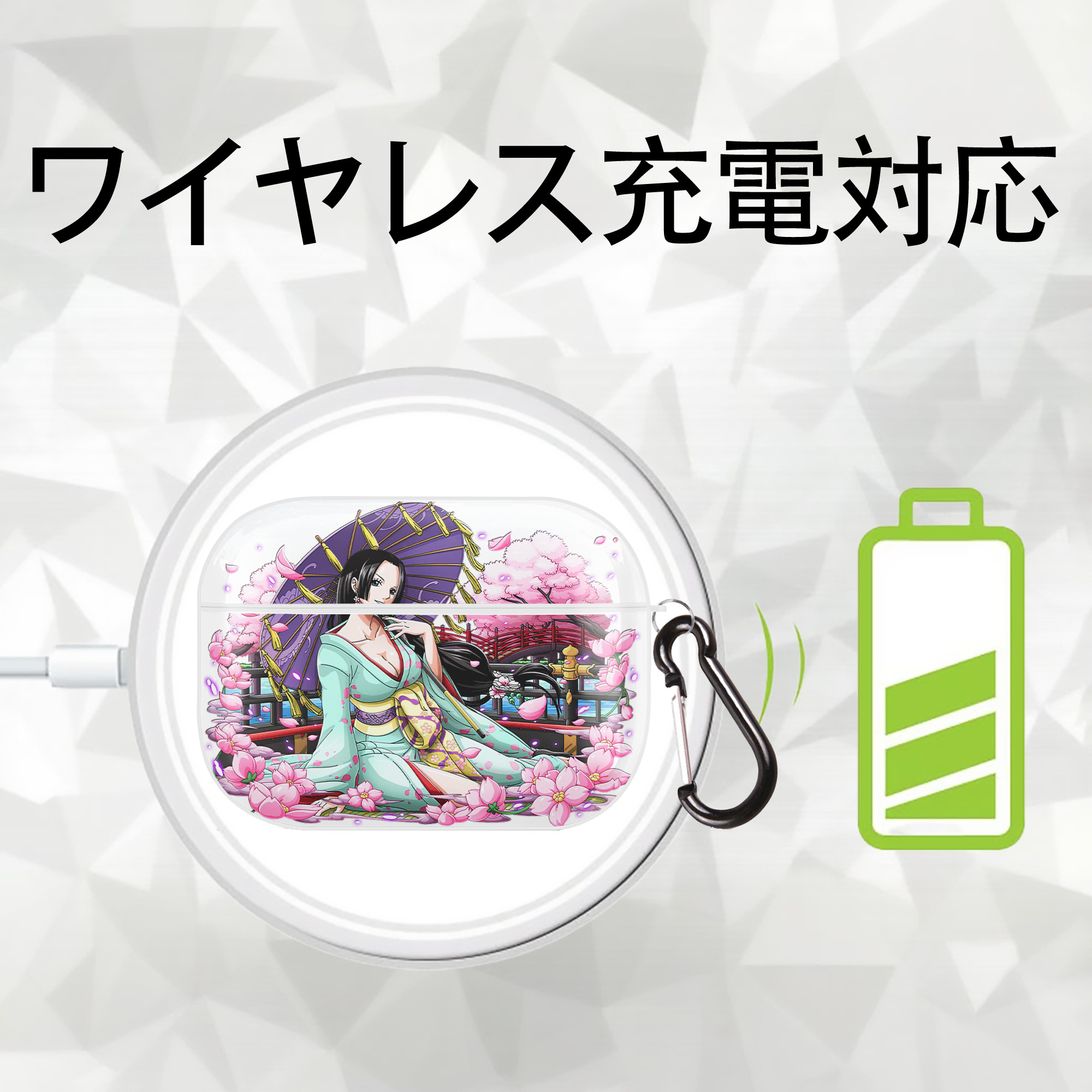 ワンピース ボア・ハンコック ONE PIECE Boa·Hancock 【AirPods Pro用】ハードシェル保護ケース 耐衝撃・防指紋・カラビナ付き商品仕様