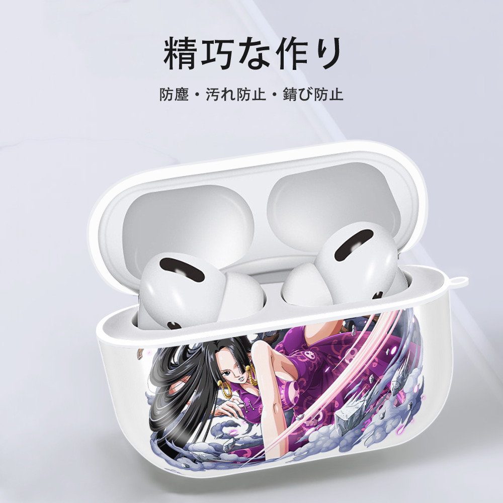 ワンピース ボア・ハンコック ONE PIECE Boa·Hancock 【AirPods Pro用】ハードシェル保護ケース 耐衝撃・防指紋・カラビナ付き商品仕様