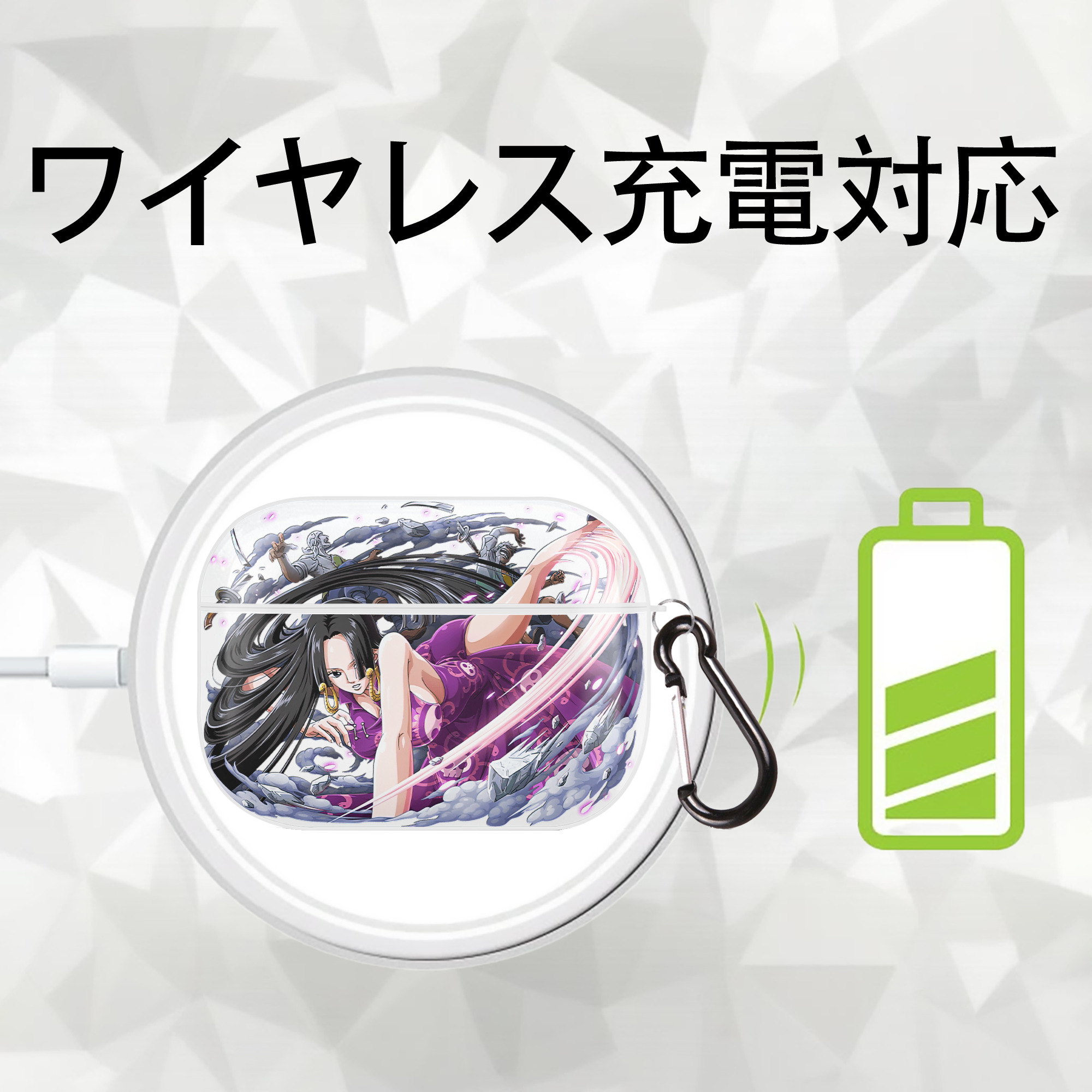 ワンピース ボア・ハンコック ONE PIECE Boa·Hancock 【AirPods Pro用】ハードシェル保護ケース 耐衝撃・防指紋・カラビナ付き商品仕様