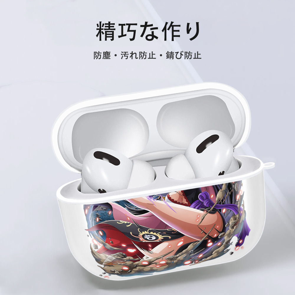 ワンピース ボア・ハンコック ONE PIECE Boa·Hancock 【AirPods Pro用】ハードシェル保護ケース 耐衝撃・防指紋・カラビナ付き商品仕様