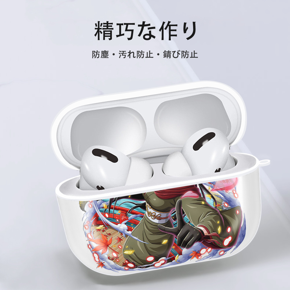 ワンピース ボア・ハンコック ONE PIECE Boa·Hancock 【AirPods Pro用】ハードシェル保護ケース 耐衝撃・防指紋・カラビナ付き商品仕様
