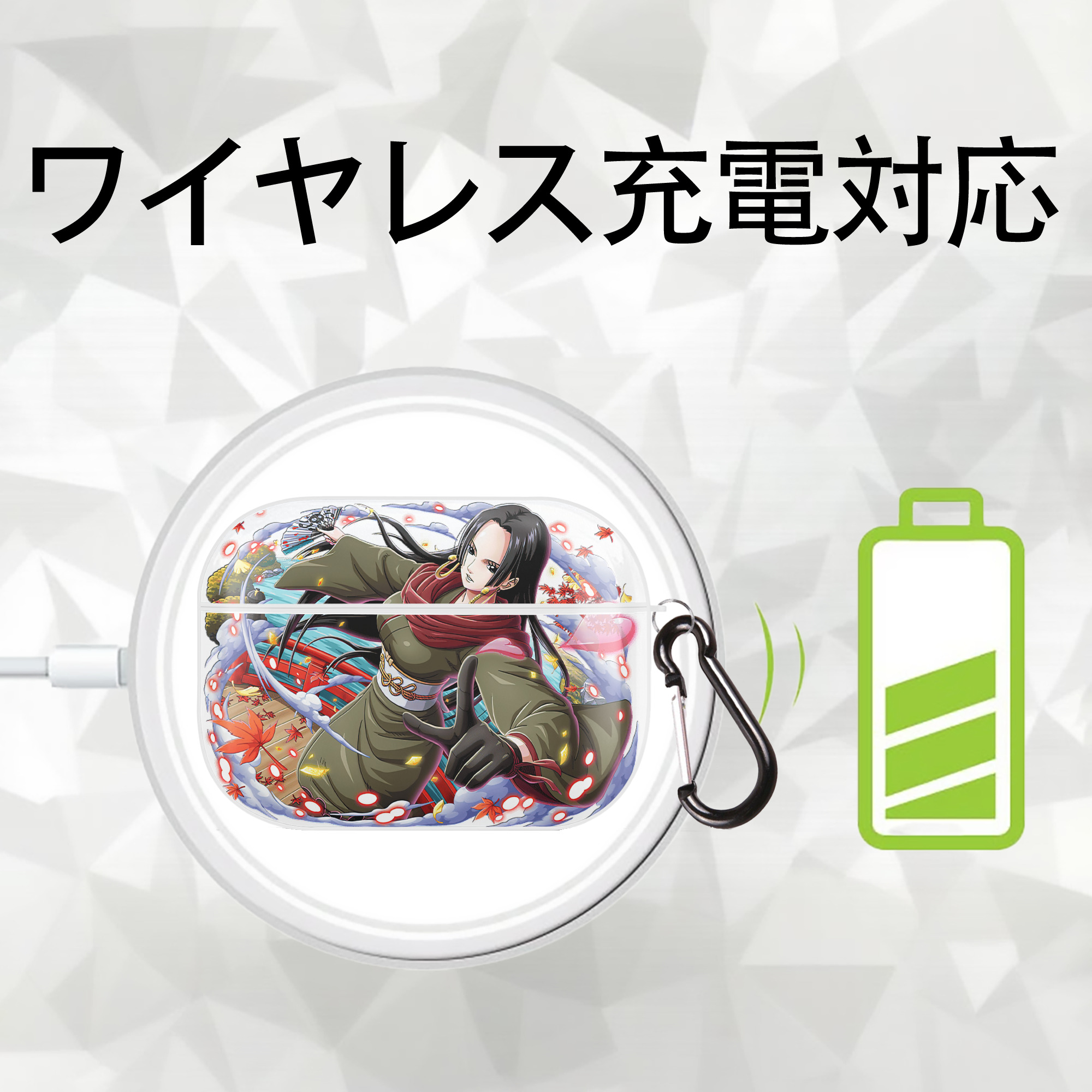 ワンピース ボア・ハンコック ONE PIECE Boa·Hancock 【AirPods Pro用】ハードシェル保護ケース 耐衝撃・防指紋・カラビナ付き商品仕様