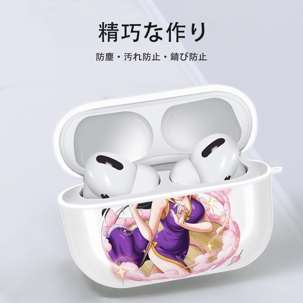 ワンピース ボア・ハンコック ONE PIECE Boa·Hancock 【AirPods Pro用】ハードシェル保護ケース 耐衝撃・防指紋・カラビナ付き商品仕様