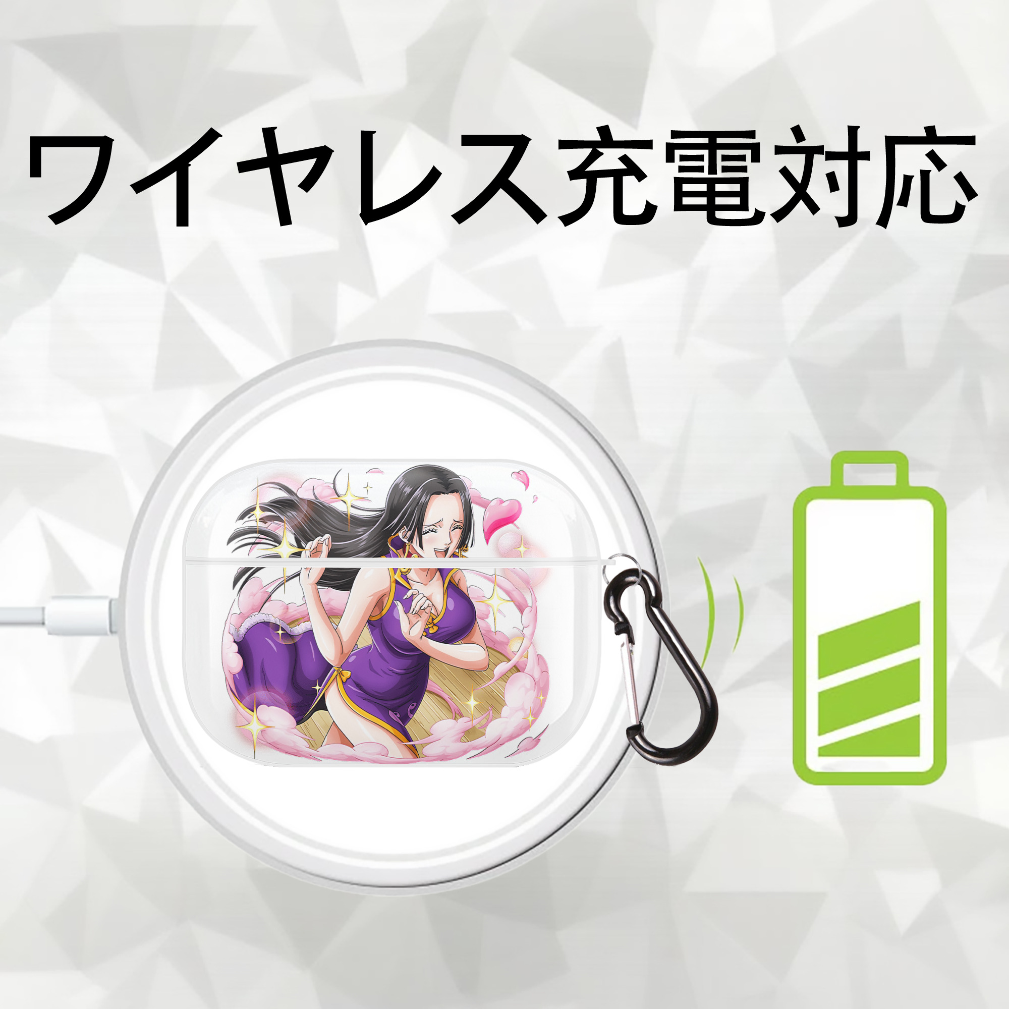 ワンピース ボア・ハンコック ONE PIECE Boa·Hancock 【AirPods Pro用】ハードシェル保護ケース 耐衝撃・防指紋・カラビナ付き商品仕様