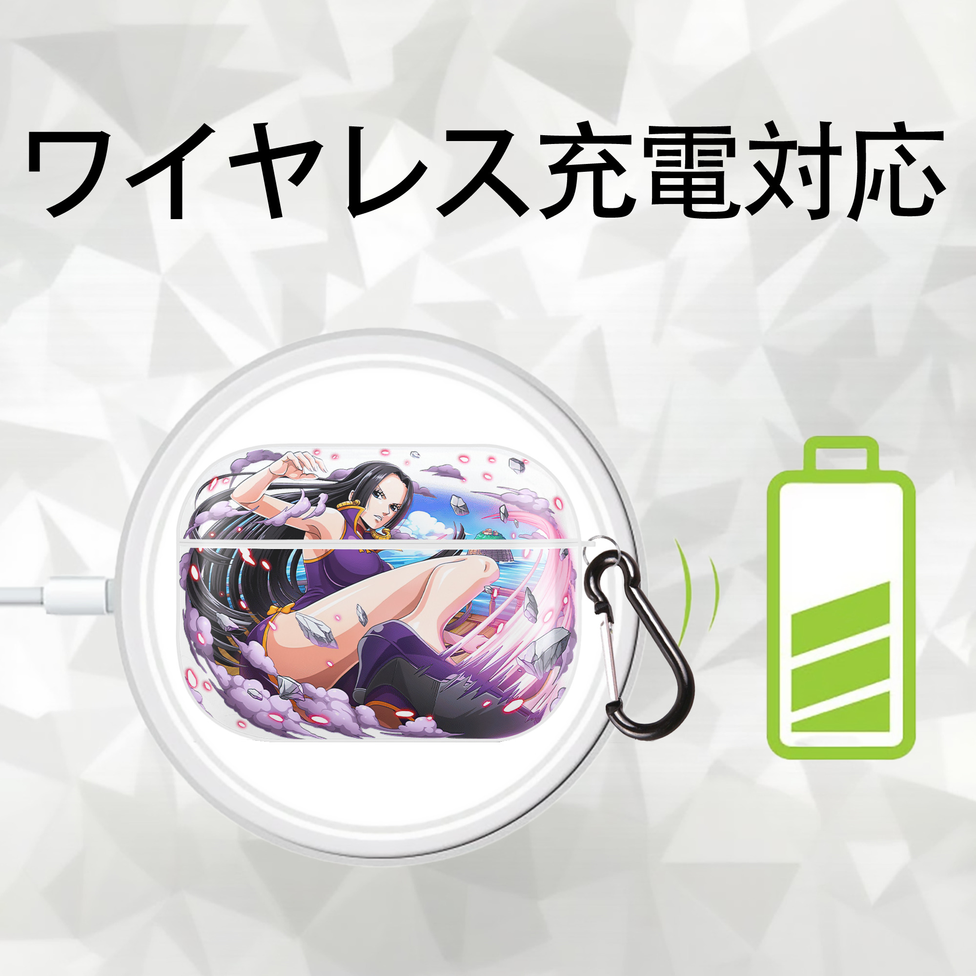 ワンピース ボア・ハンコック ONE PIECE Boa·Hancock 【AirPods Pro用】ハードシェル保護ケース 耐衝撃・防指紋・カラビナ付き商品仕様