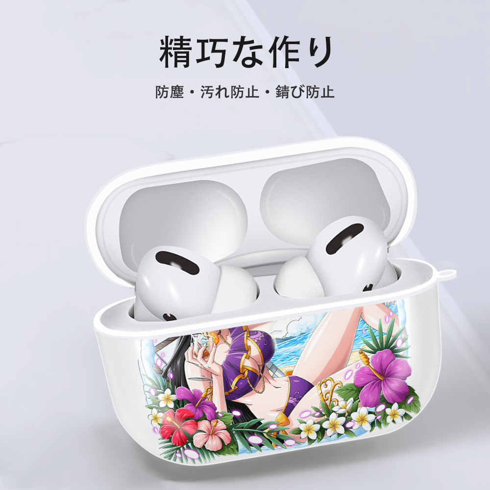 ワンピース ボア・ハンコック ONE PIECE Boa·Hancock 【AirPods Pro用】ハードシェル保護ケース 耐衝撃・防指紋・カラビナ付き商品仕様