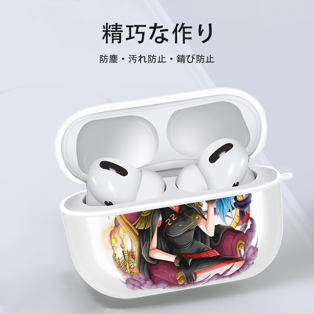ワンピース ボア・ハンコック ONE PIECE Boa·Hancock 【AirPods Pro用】ハードシェル保護ケース 耐衝撃・防指紋・カラビナ付き商品仕様