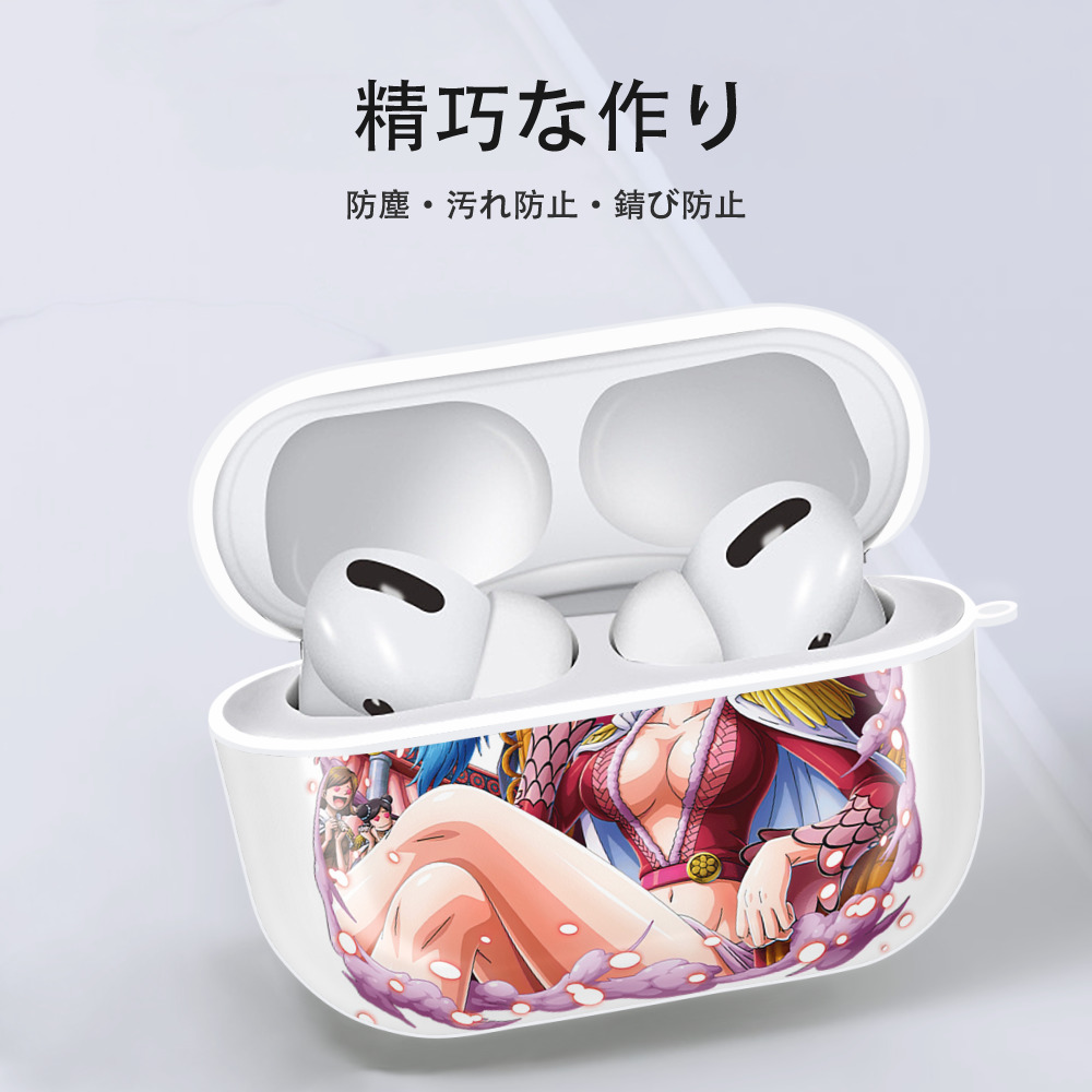 ワンピース ボア・ハンコック ONE PIECE Boa·Hancock 【AirPods Pro用】ハードシェル保護ケース 耐衝撃・防指紋・カラビナ付き商品仕様