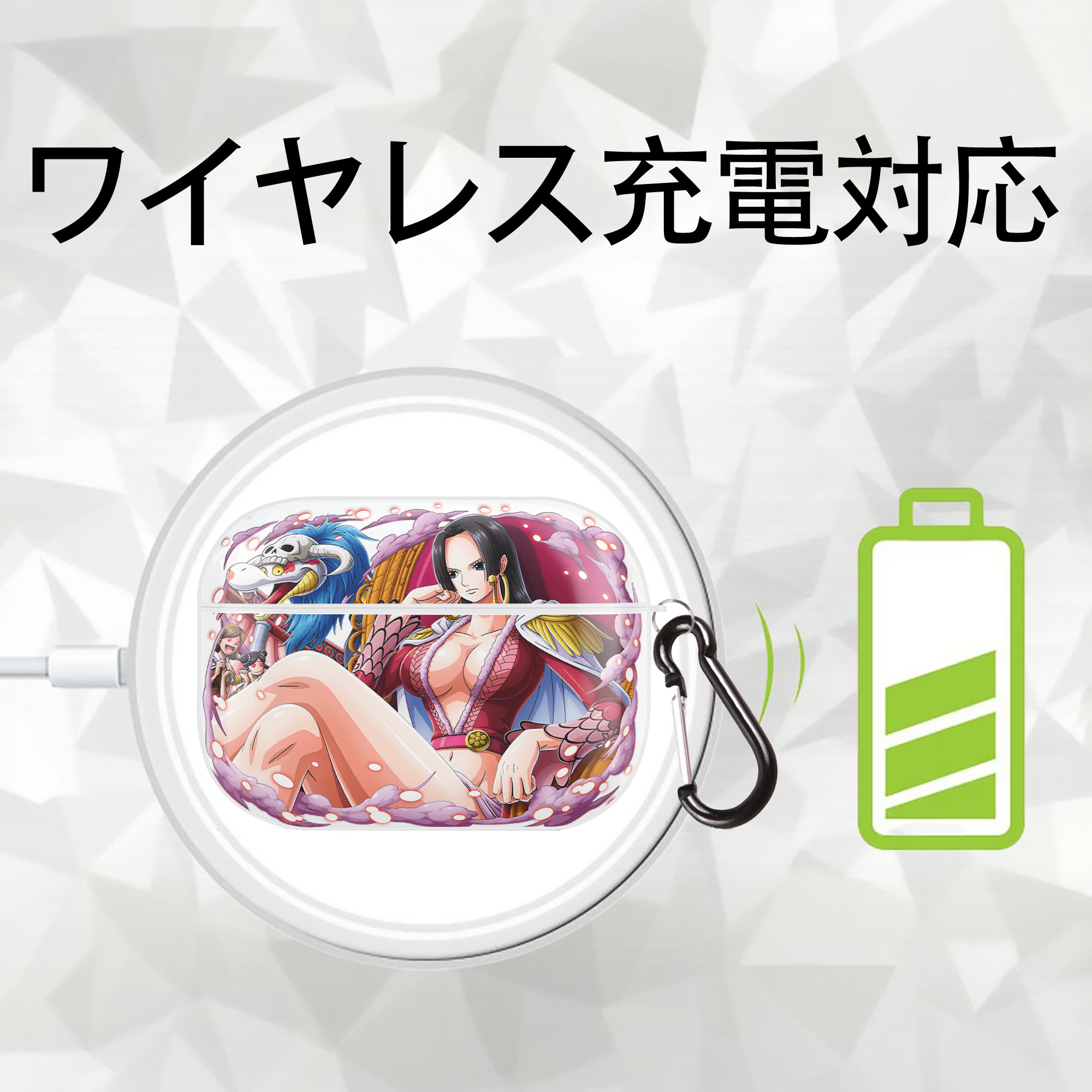 ワンピース ボア・ハンコック ONE PIECE Boa·Hancock 【AirPods Pro用】ハードシェル保護ケース 耐衝撃・防指紋・カラビナ付き商品仕様