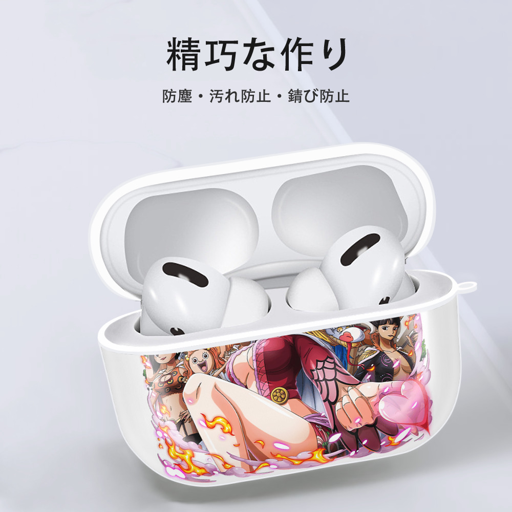 ワンピース ボア・ハンコック ONE PIECE Boa·Hancock 【AirPods Pro用】ハードシェル保護ケース 耐衝撃・防指紋・カラビナ付き商品仕様