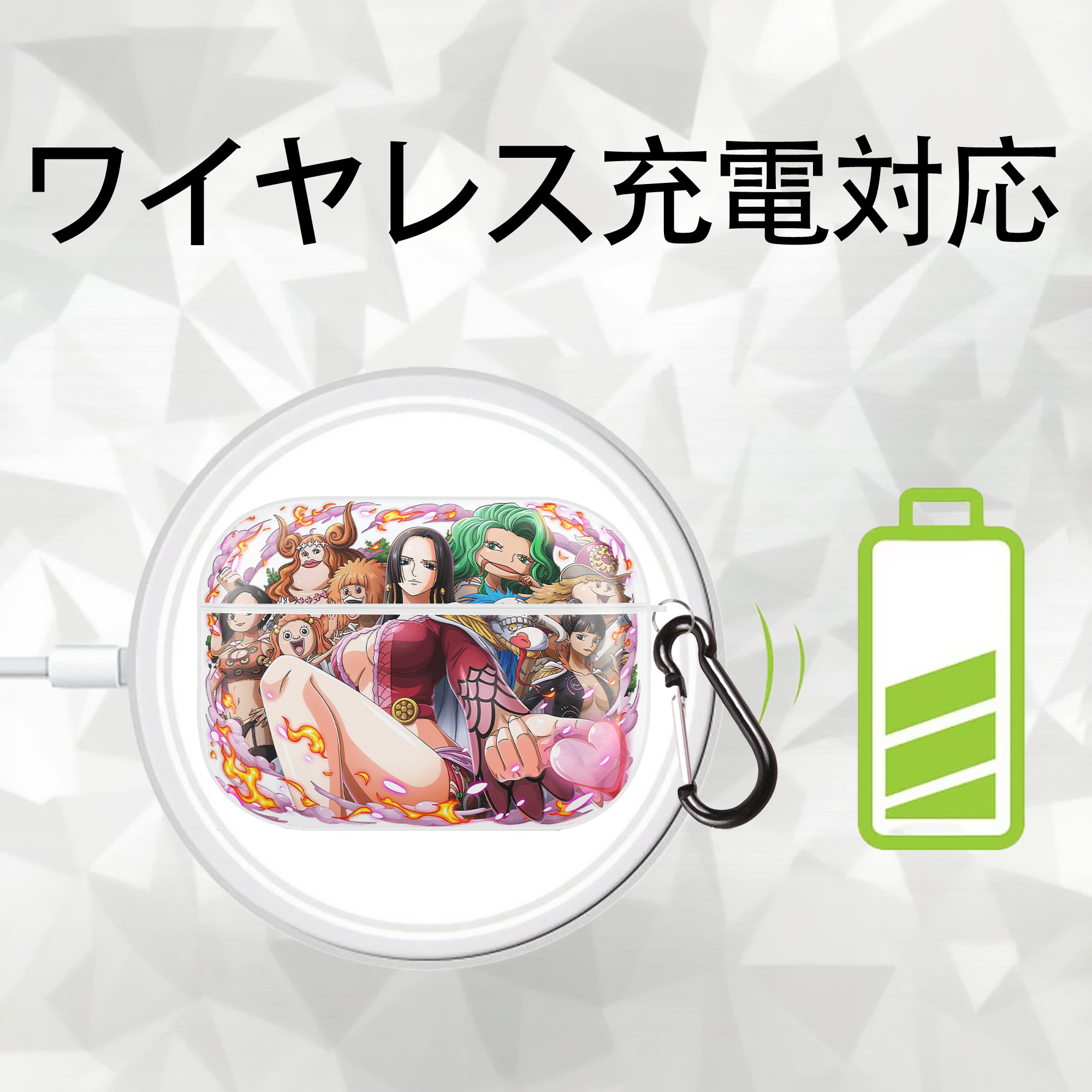 ワンピース ボア・ハンコック ONE PIECE Boa·Hancock 【AirPods Pro用】ハードシェル保護ケース 耐衝撃・防指紋・カラビナ付き商品仕様