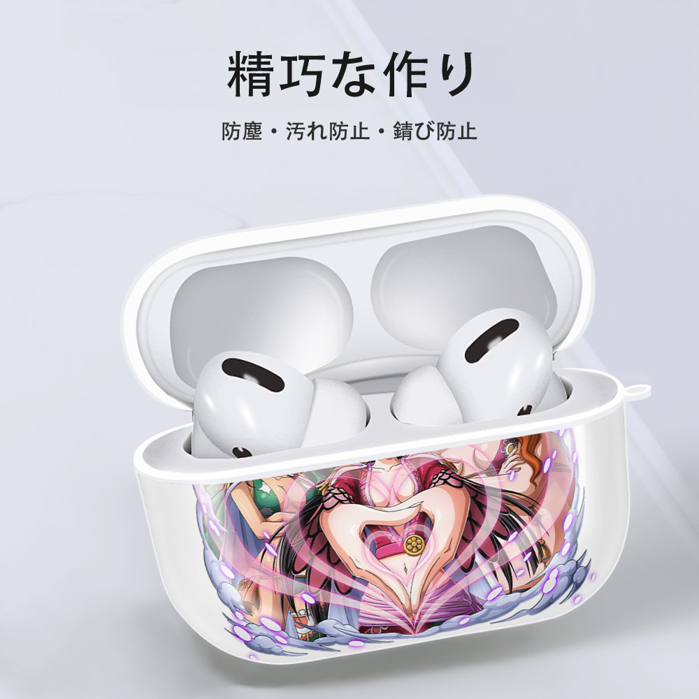 ワンピース ボア・ハンコック ONE PIECE Boa·Hancock 【AirPods Pro用】ハードシェル保護ケース 耐衝撃・防指紋・カラビナ付き商品仕様
