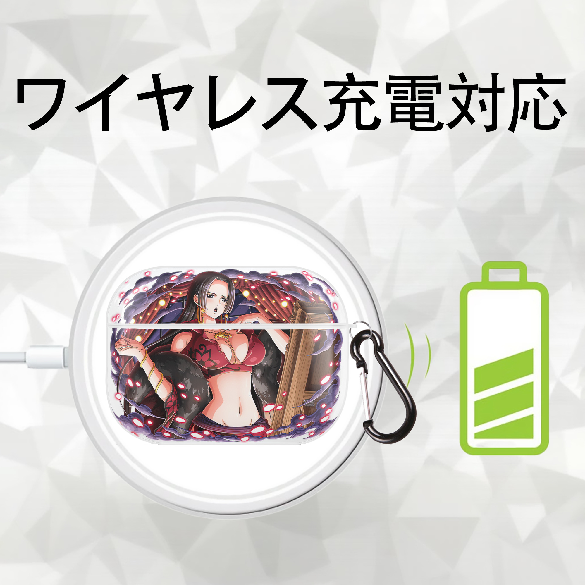 ワンピース ボア・ハンコック ONE PIECE Boa·Hancock 【AirPods Pro用】ハードシェル保護ケース 耐衝撃・防指紋・カラビナ付き商品仕様