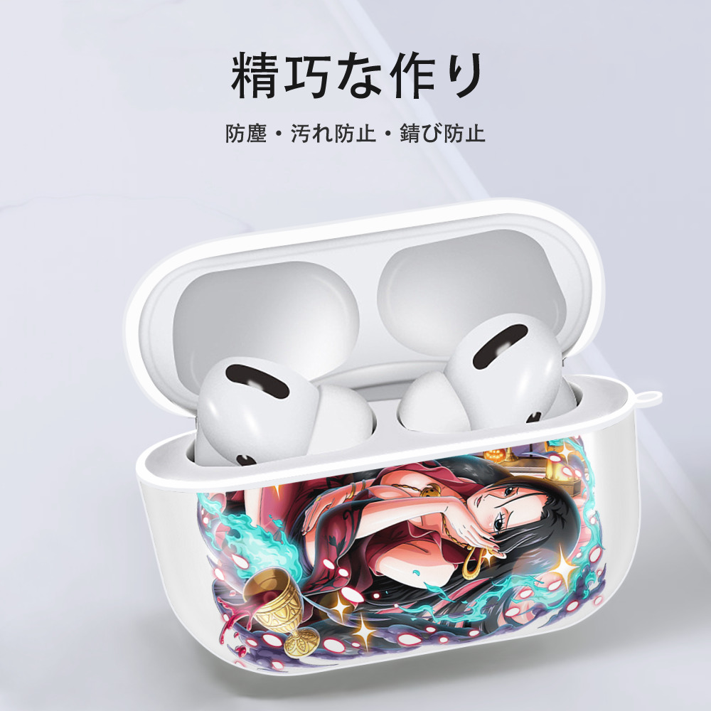 ワンピース ボア・ハンコック ONE PIECE Boa·Hancock 【AirPods Pro用】ハードシェル保護ケース 耐衝撃・防指紋・カラビナ付き商品仕様