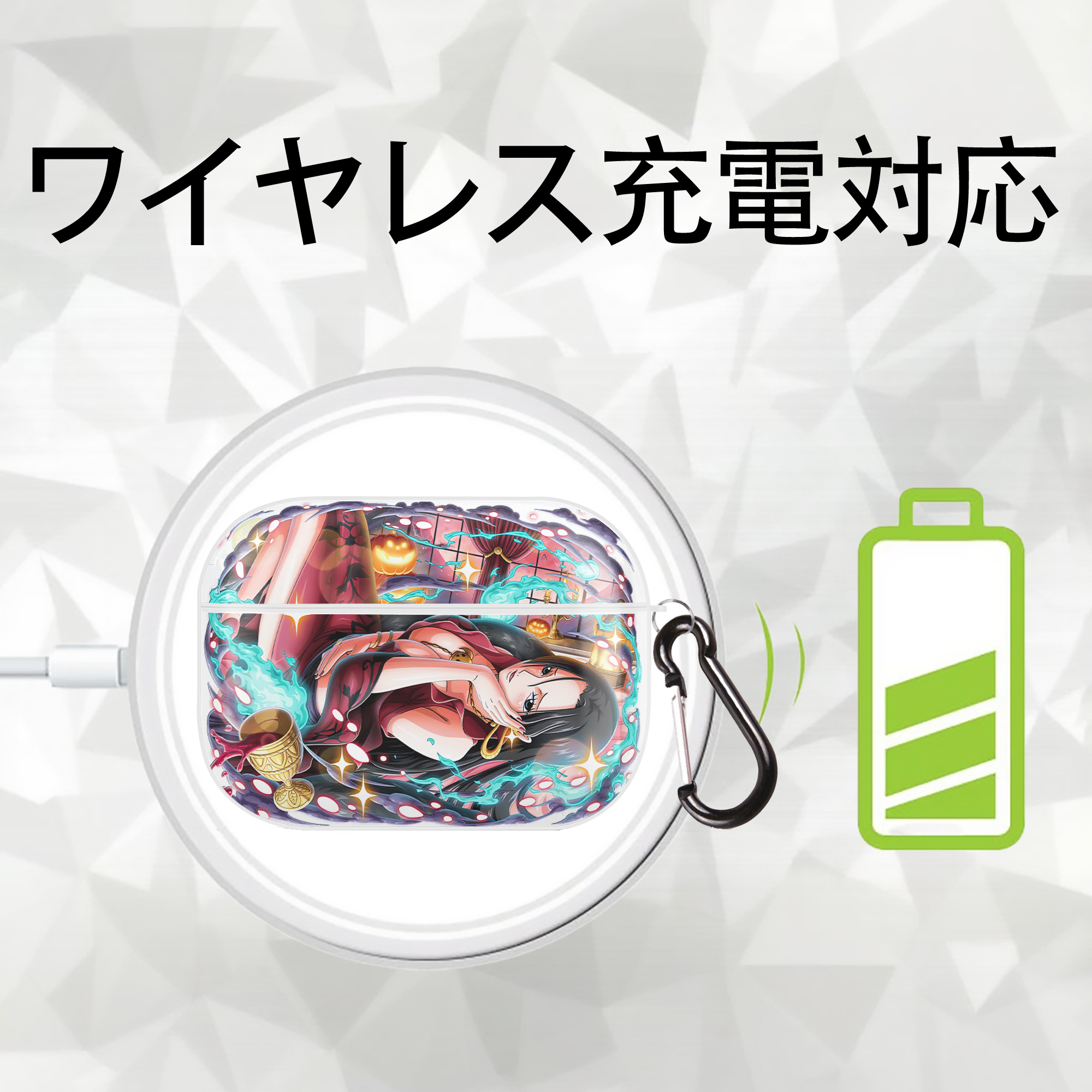 ワンピース ボア・ハンコック ONE PIECE Boa·Hancock 【AirPods Pro用】ハードシェル保護ケース 耐衝撃・防指紋・カラビナ付き商品仕様