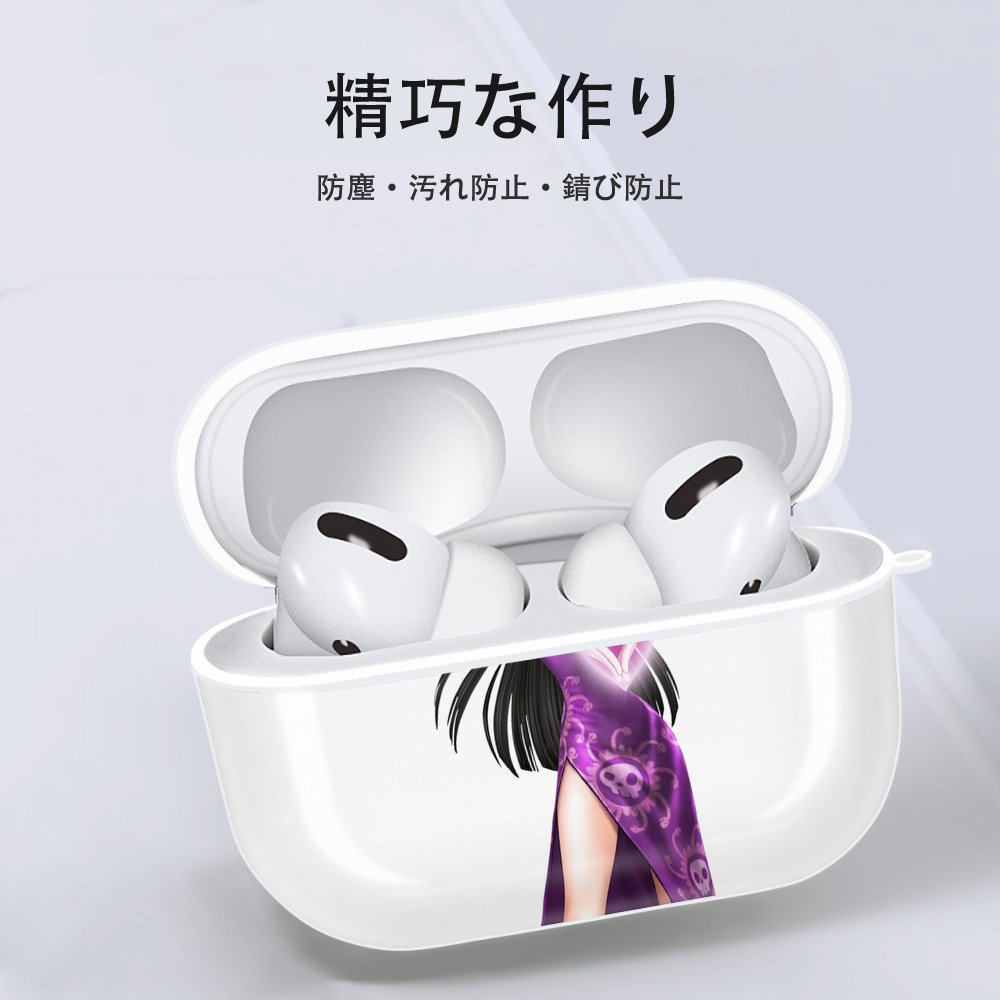 ワンピース ボア・ハンコック ONE PIECE Boa·Hancock 【AirPods Pro用】ハードシェル保護ケース 耐衝撃・防指紋・カラビナ付き商品仕様
