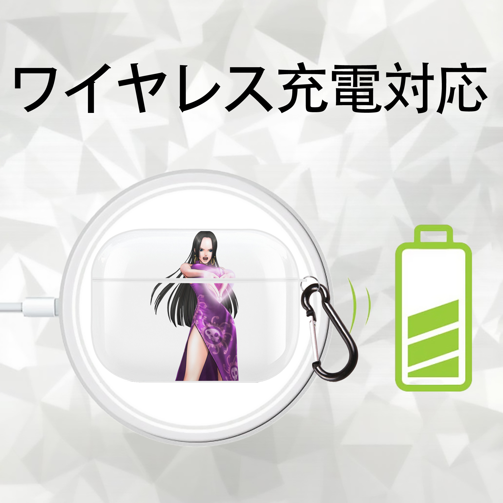 ワンピース ボア・ハンコック ONE PIECE Boa·Hancock 【AirPods Pro用】ハードシェル保護ケース 耐衝撃・防指紋・カラビナ付き商品仕様