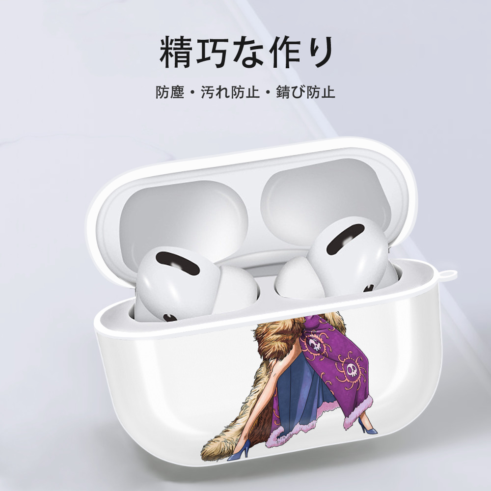 ワンピース ボア・ハンコック ONE PIECE Boa·Hancock 【AirPods Pro用】ハードシェル保護ケース 耐衝撃・防指紋・カラビナ付き商品仕様