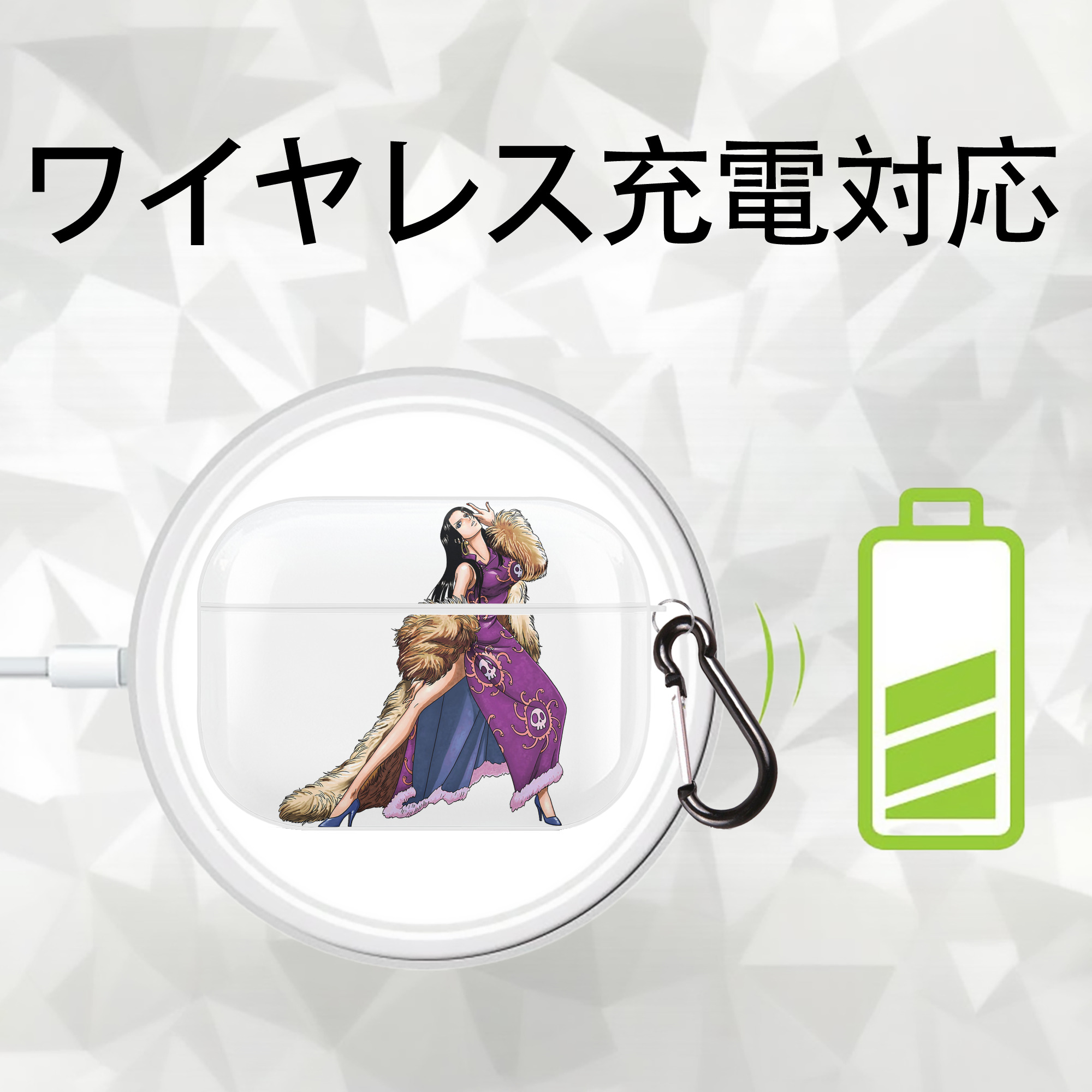 ワンピース ボア・ハンコック ONE PIECE Boa·Hancock 【AirPods Pro用】ハードシェル保護ケース 耐衝撃・防指紋・カラビナ付き商品仕様