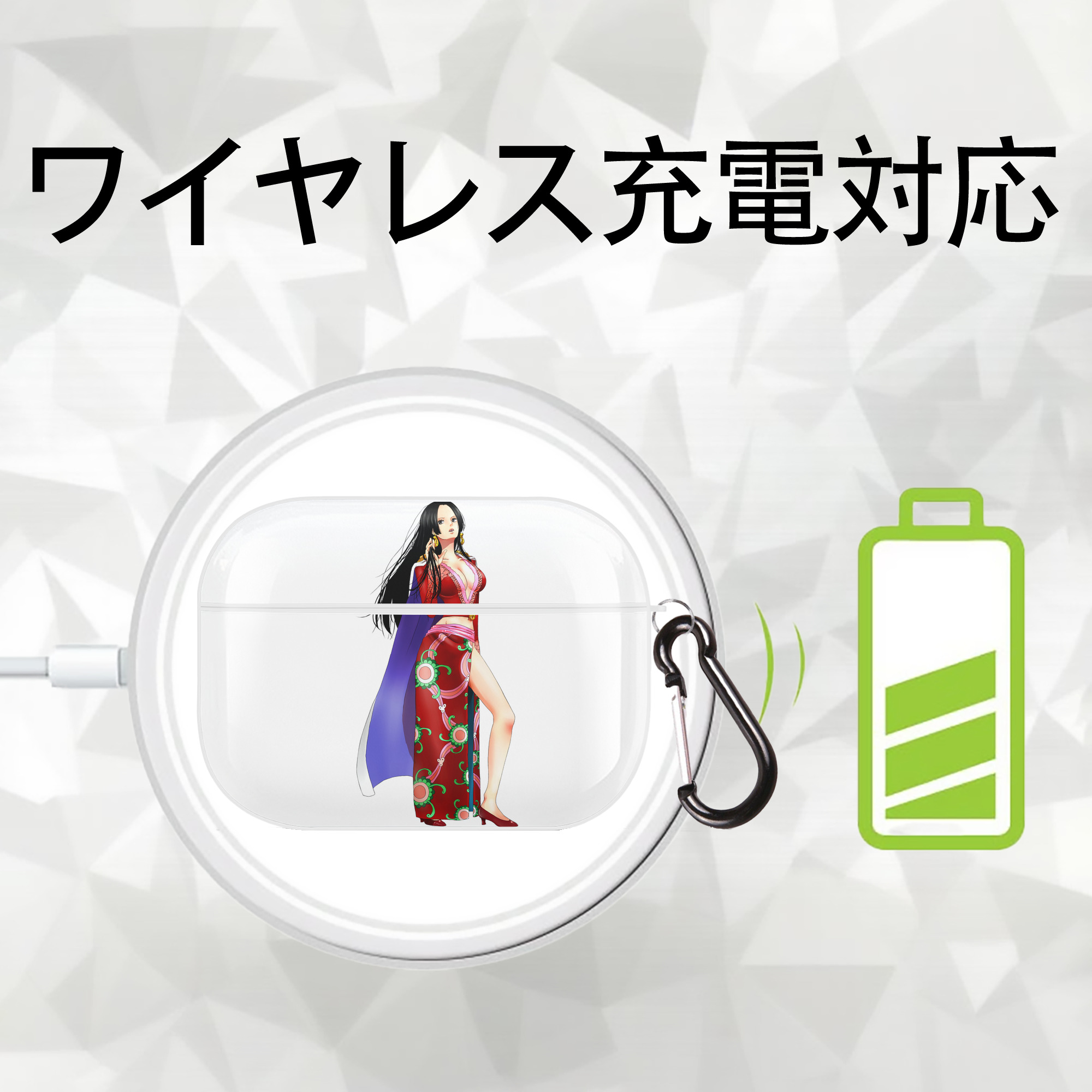 ワンピース ボア・ハンコック ONE PIECE Boa·Hancock 【AirPods Pro用】ハードシェル保護ケース 耐衝撃・防指紋・カラビナ付き商品仕様