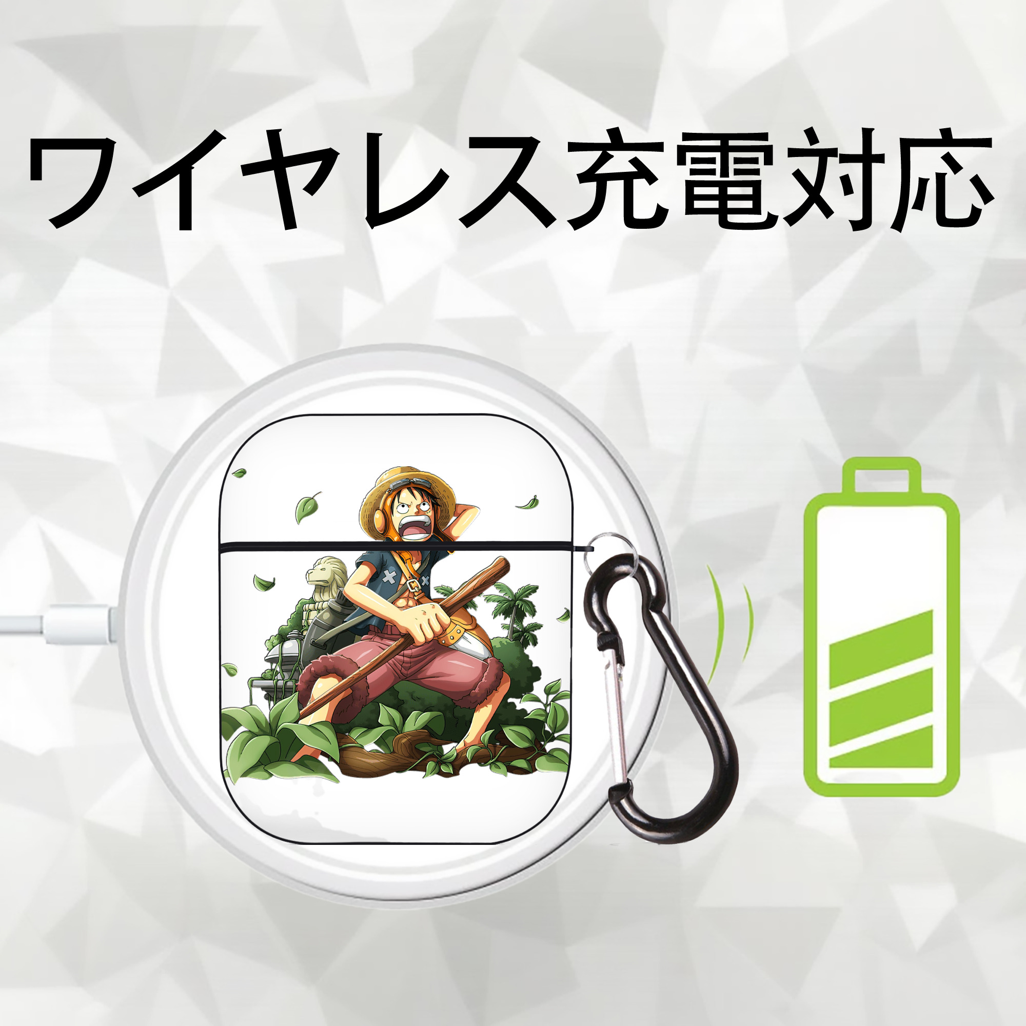 ワンピース モンキー・D・ルフィ ONE PIECE Monkey D. Luffy AirPods 第2世代保護ケース ハードシェル ブラック 耐衝撃・防指紋・カラビナ付き
