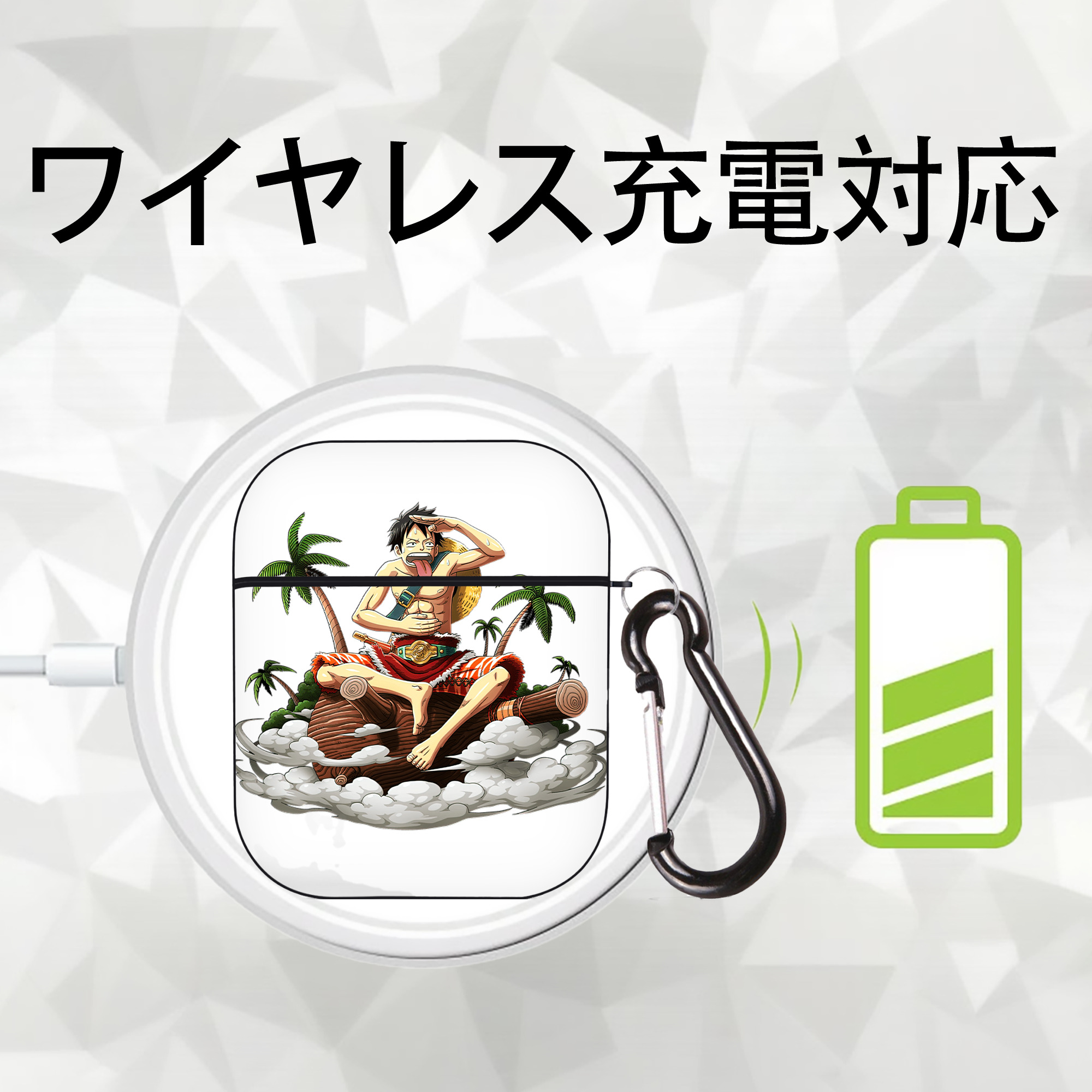 ワンピース モンキー・D・ルフィ ONE PIECE Monkey D. Luffy AirPods 第2世代保護ケース ハードシェル ブラック 耐衝撃・防指紋・カラビナ付き
