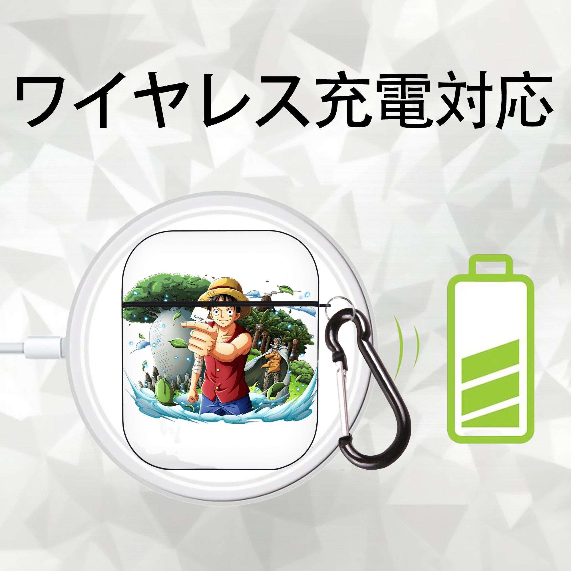 ワンピース モンキー・D・ルフィ ONE PIECE Monkey D. Luffy AirPods 第2世代保護ケース ハードシェル ブラック 耐衝撃・防指紋・カラビナ付き